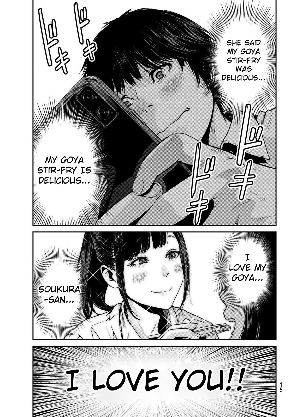 Futari Switch Chapter 1 page 11 - Chapter 1: Shinici and Ichigo