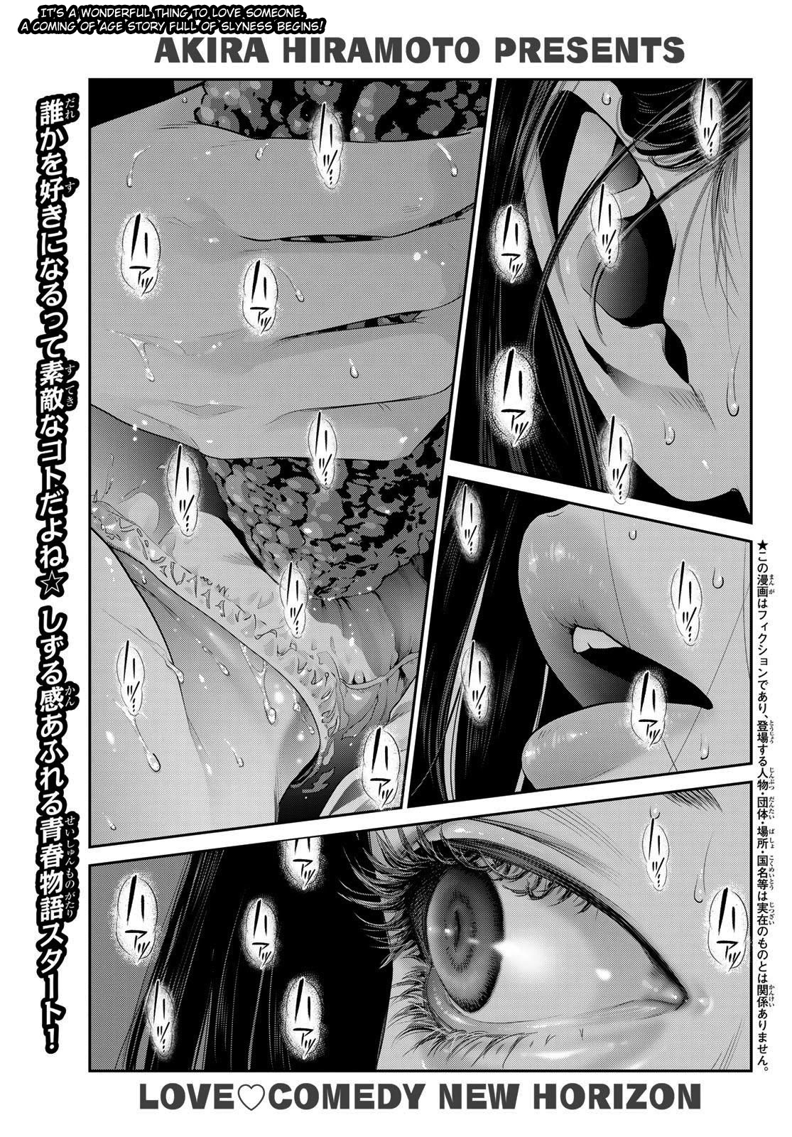 Futari Switch Chapter 1 page 2 - Chapter 1: Shinici and Ichigo