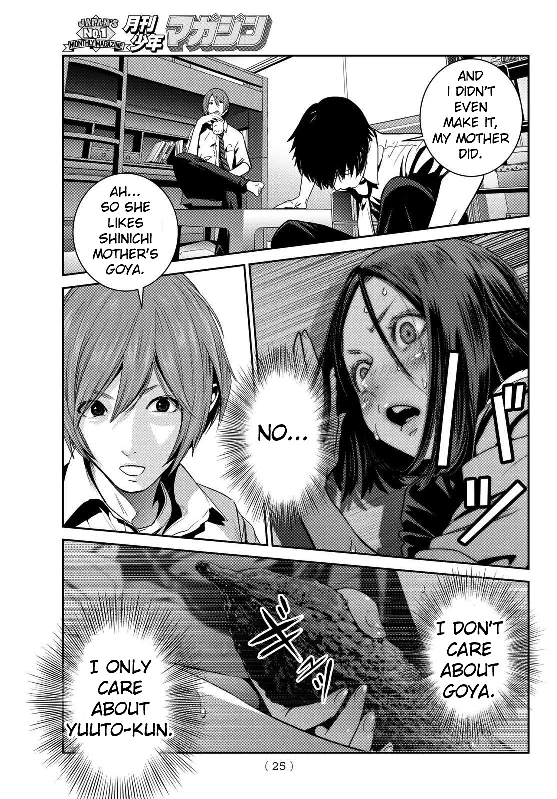 Futari Switch Chapter 1 page 21 - Chapter 1: Shinici and Ichigo