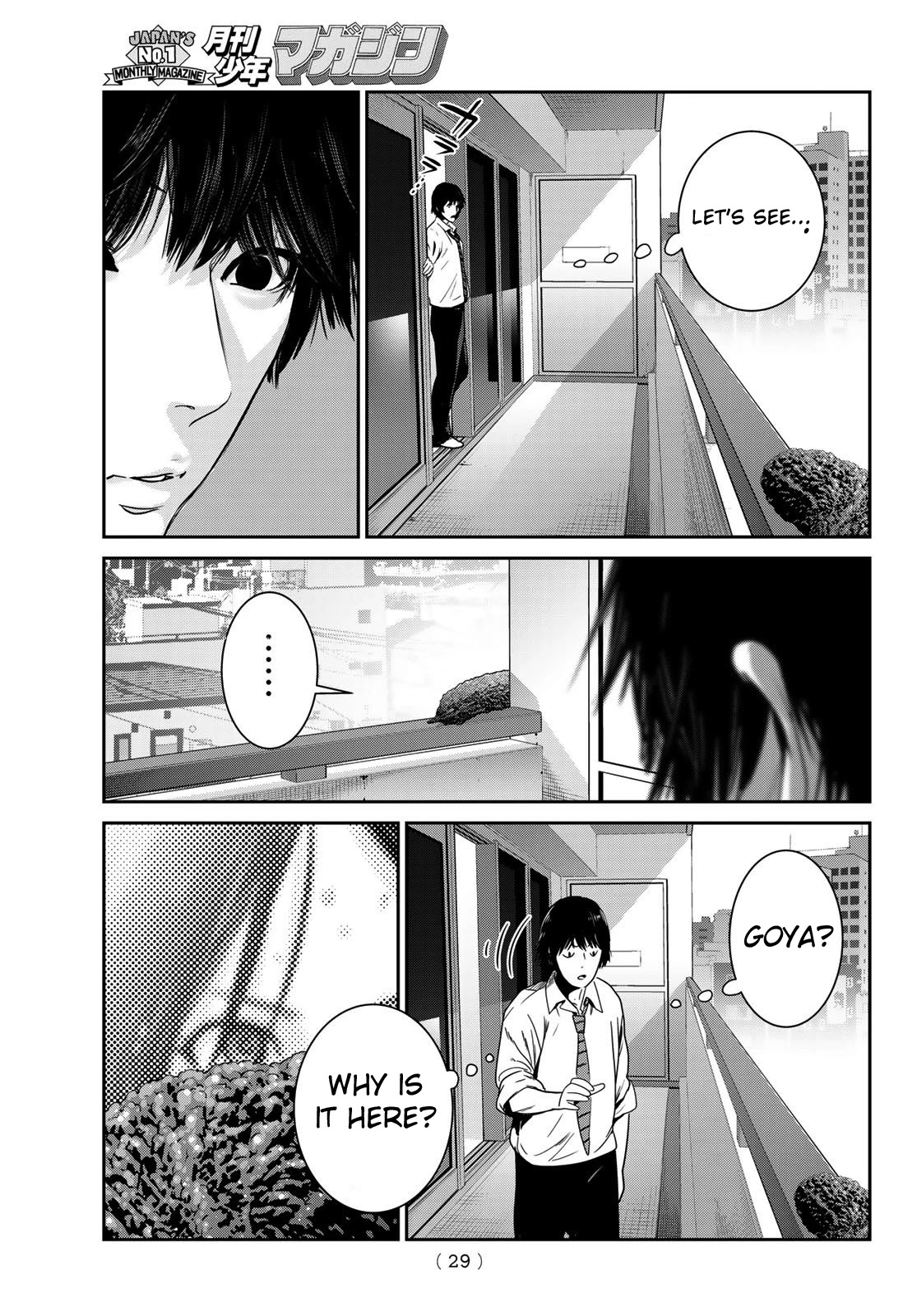 Futari Switch Chapter 1 page 24 - Chapter 1: Shinici and Ichigo