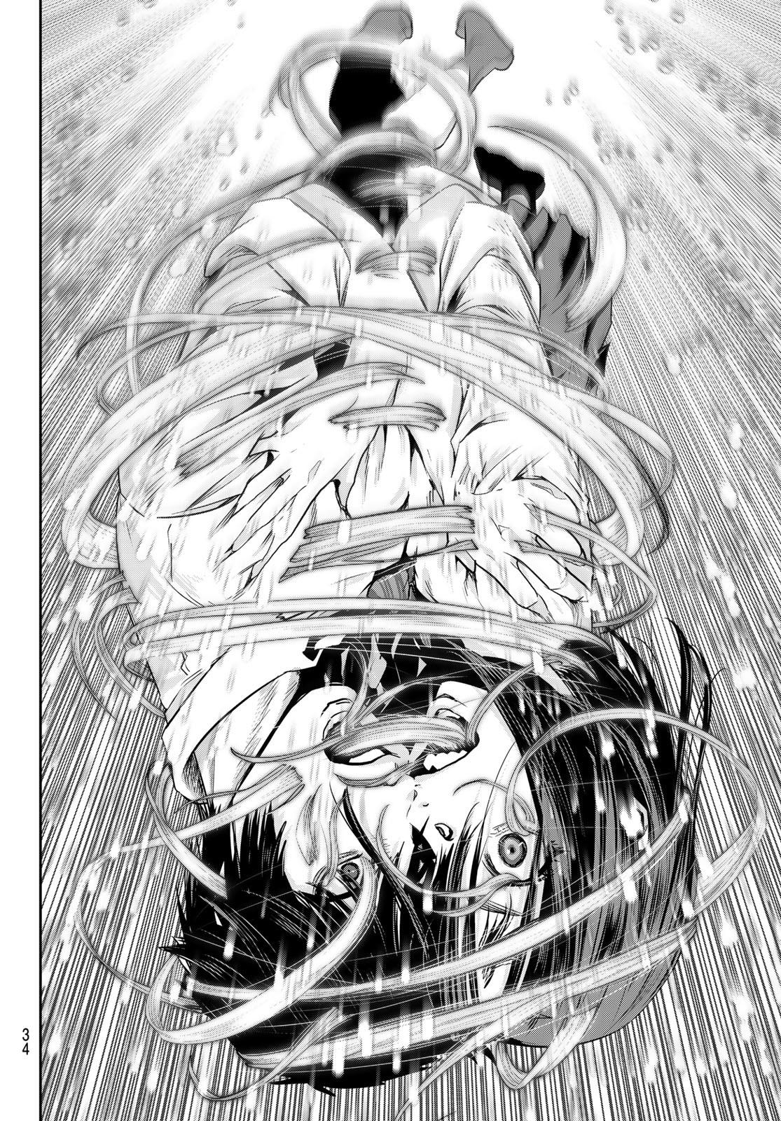Futari Switch Chapter 1 page 28 - Chapter 1: Shinici and Ichigo