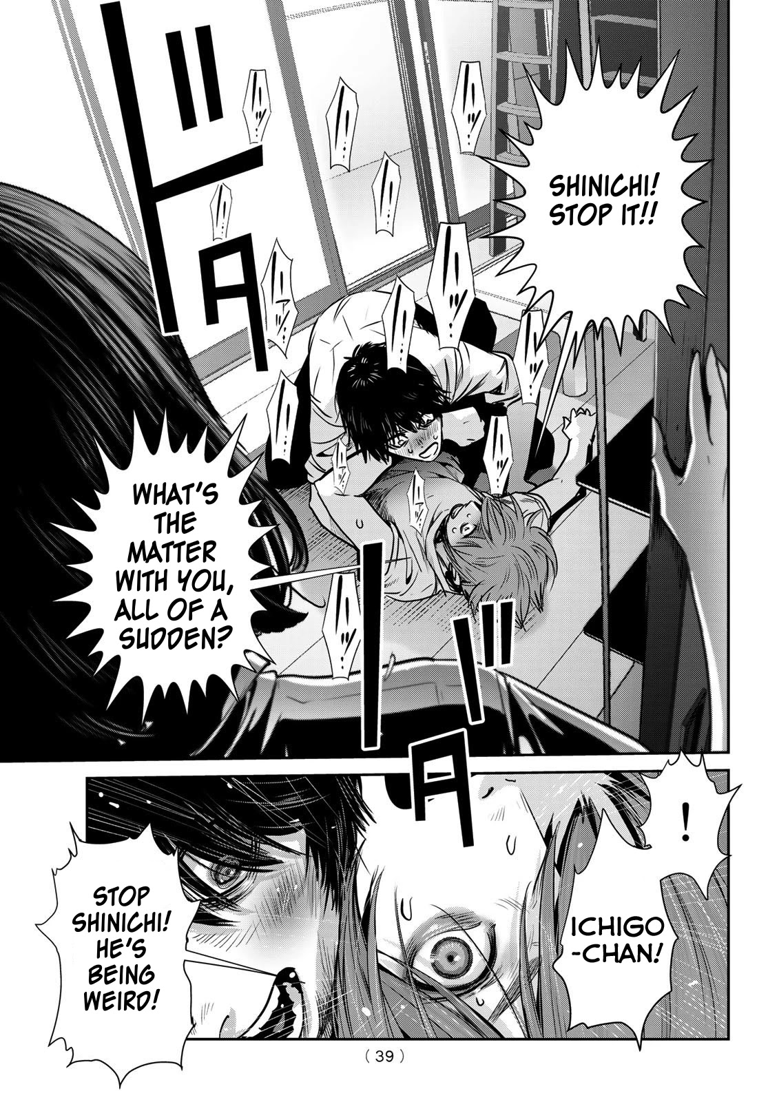 Futari Switch Chapter 1 page 33 - Chapter 1: Shinici and Ichigo