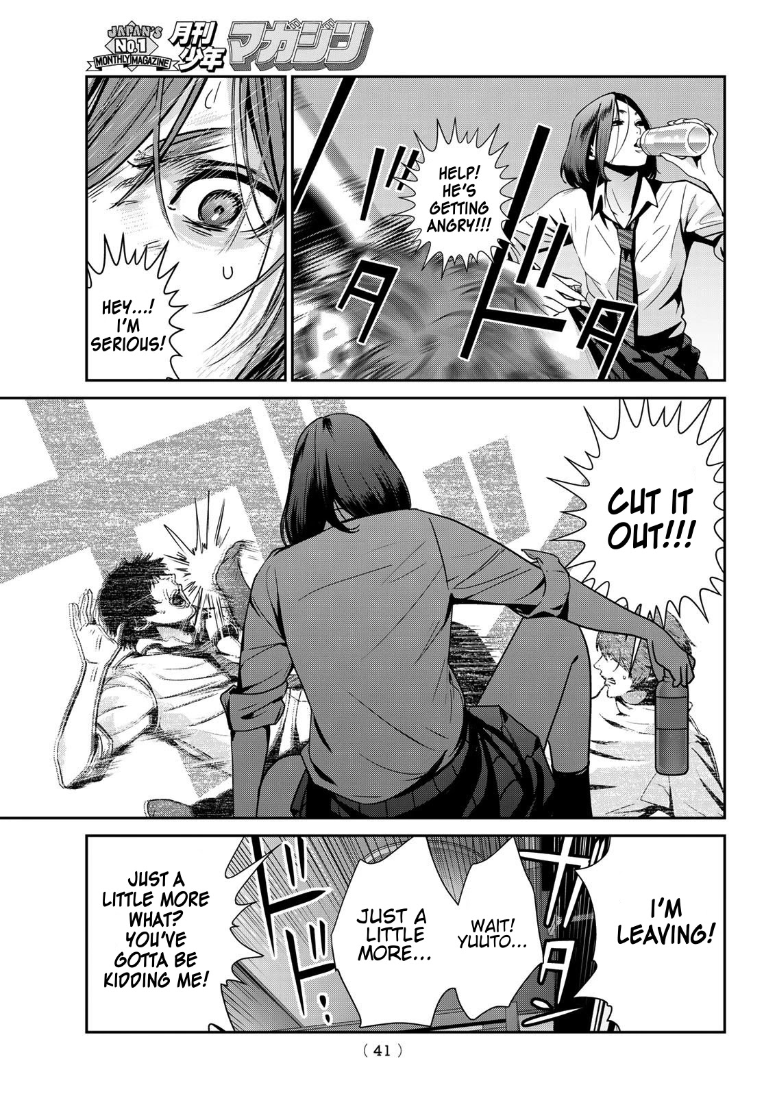 Futari Switch Chapter 1 page 35 - Chapter 1: Shinici and Ichigo
