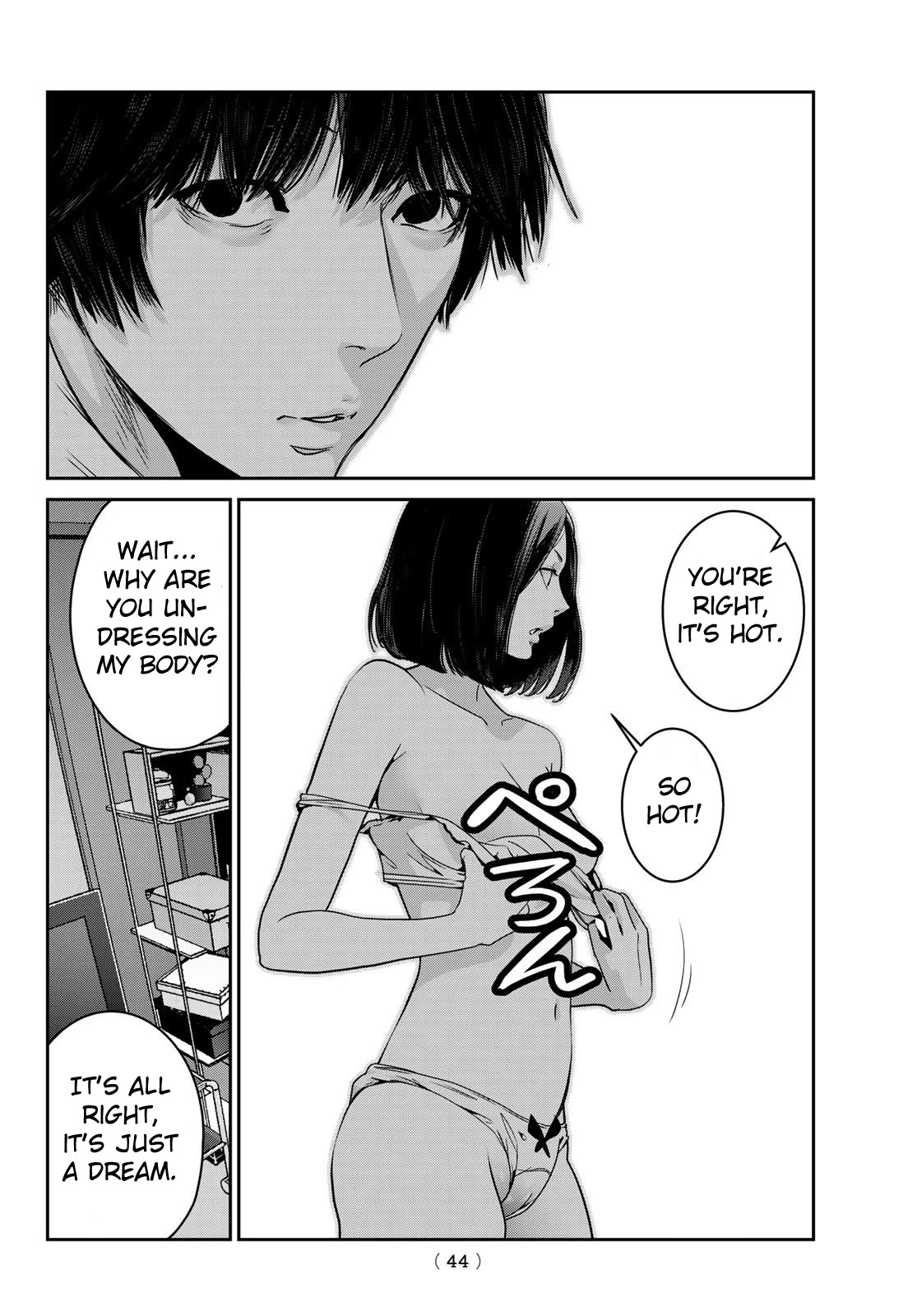 Futari Switch Chapter 1 page 38 - Chapter 1: Shinici and Ichigo