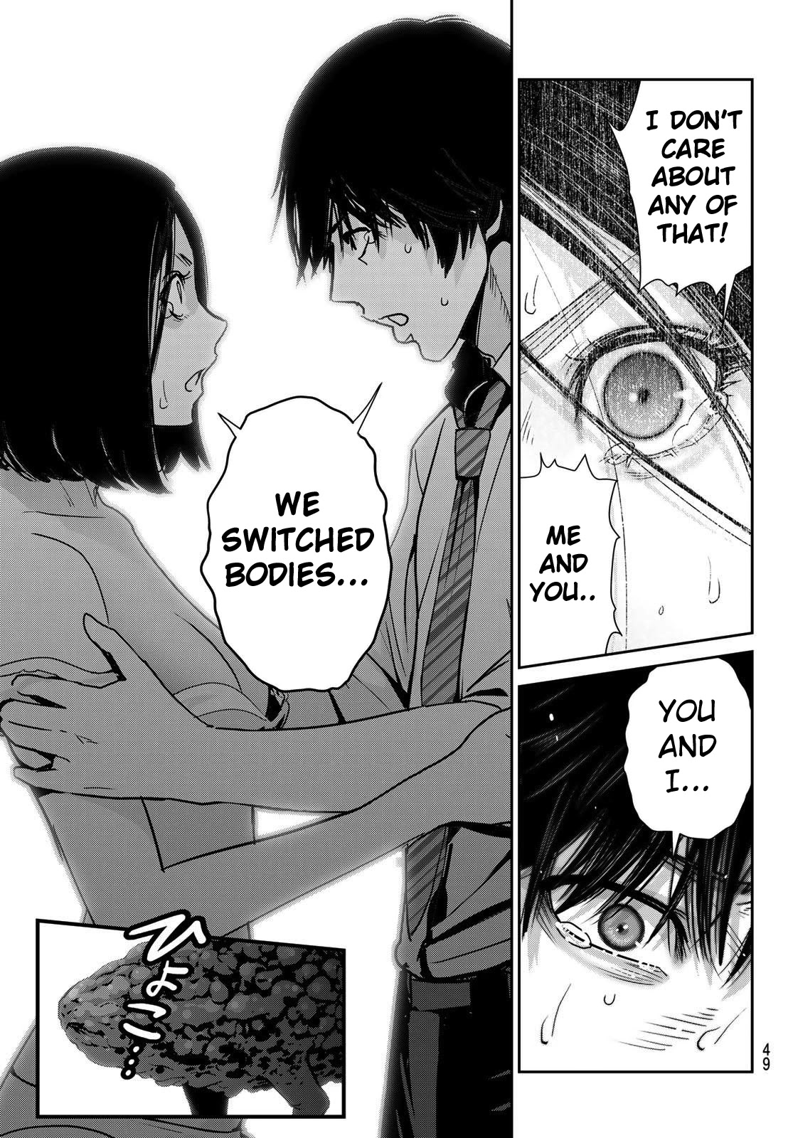 Futari Switch Chapter 1 page 43 - Chapter 1: Shinici and Ichigo