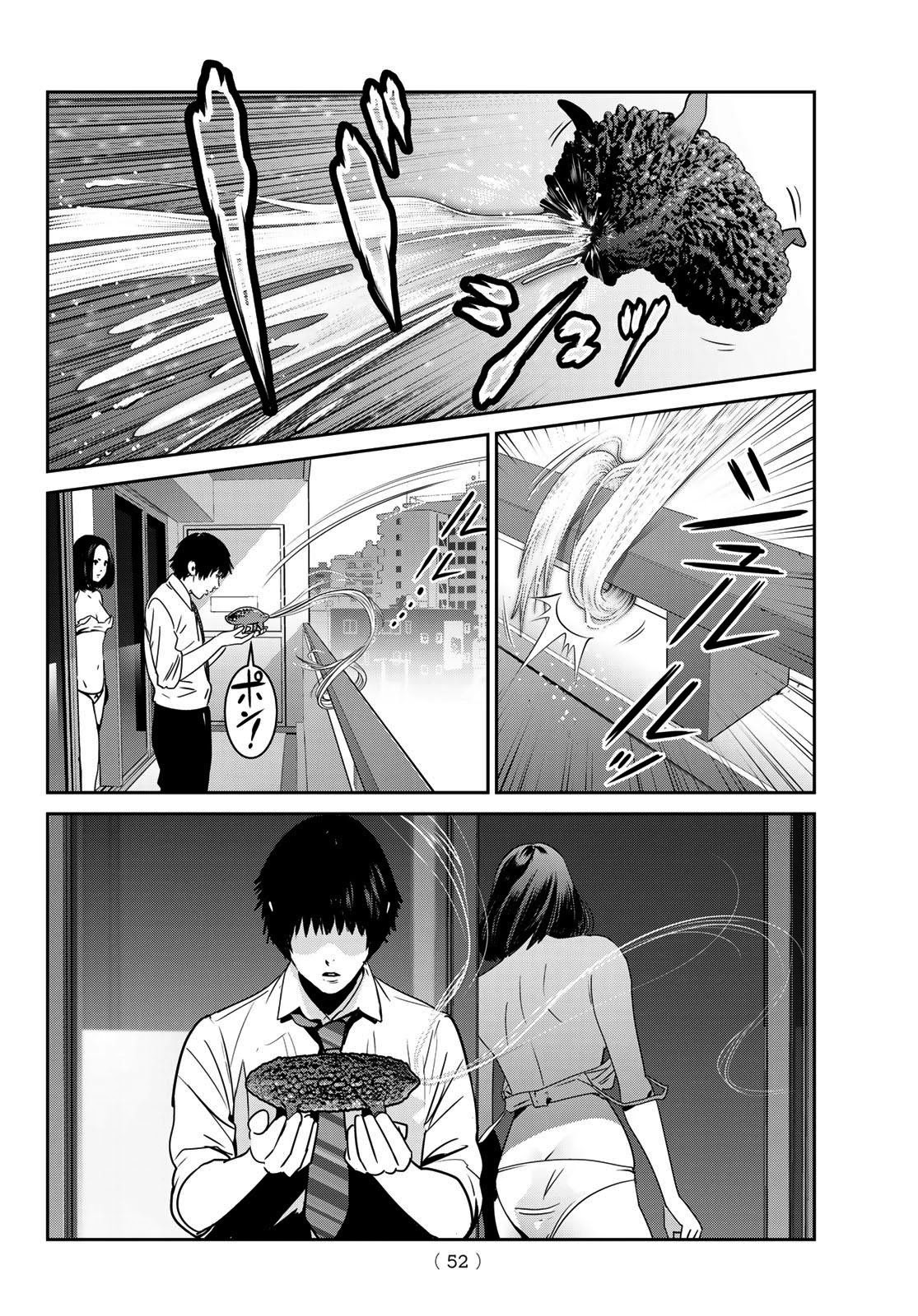 Futari Switch Chapter 1 page 46 - Chapter 1: Shinici and Ichigo