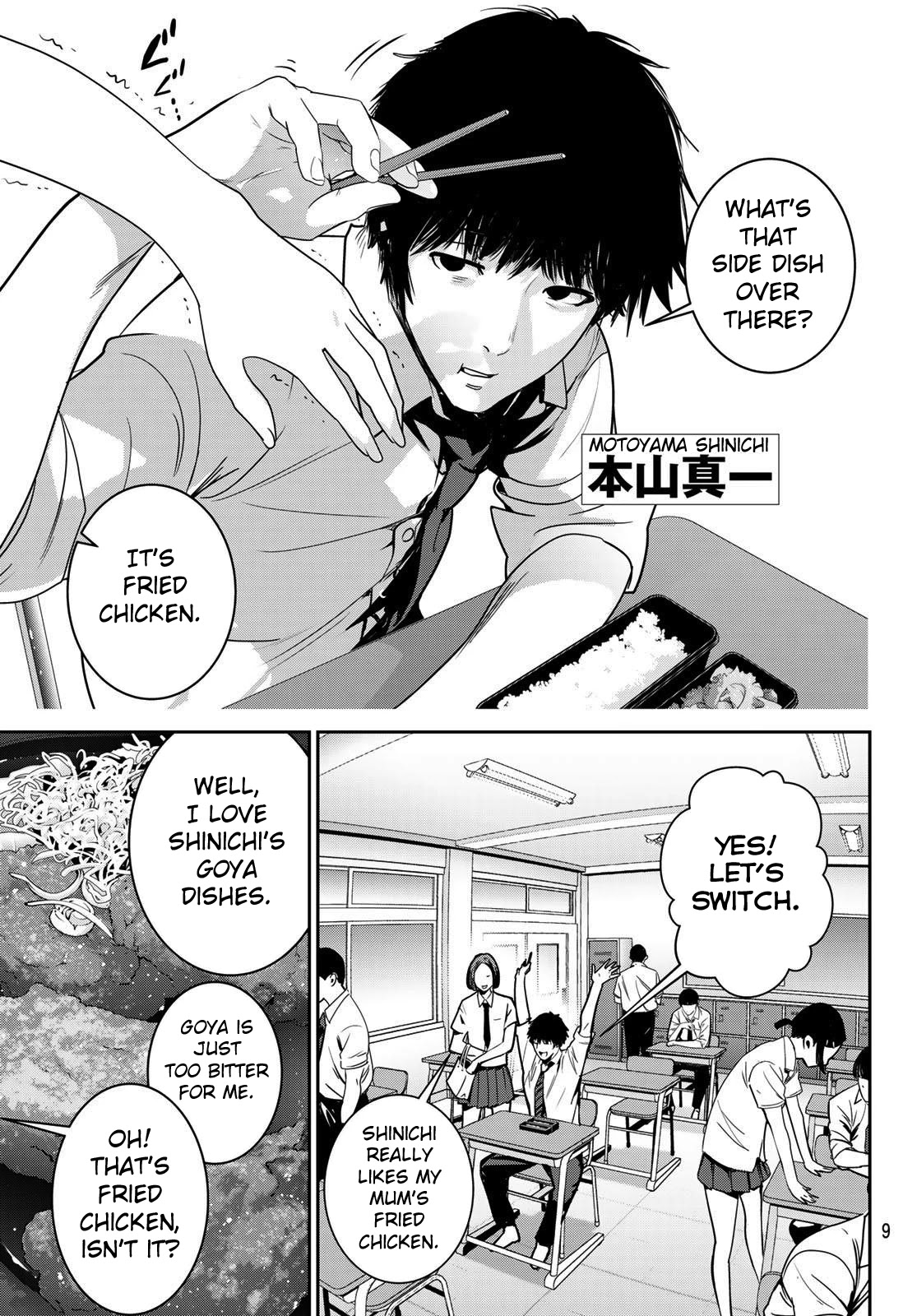 Futari Switch Chapter 1 page 5 - Chapter 1: Shinici and Ichigo