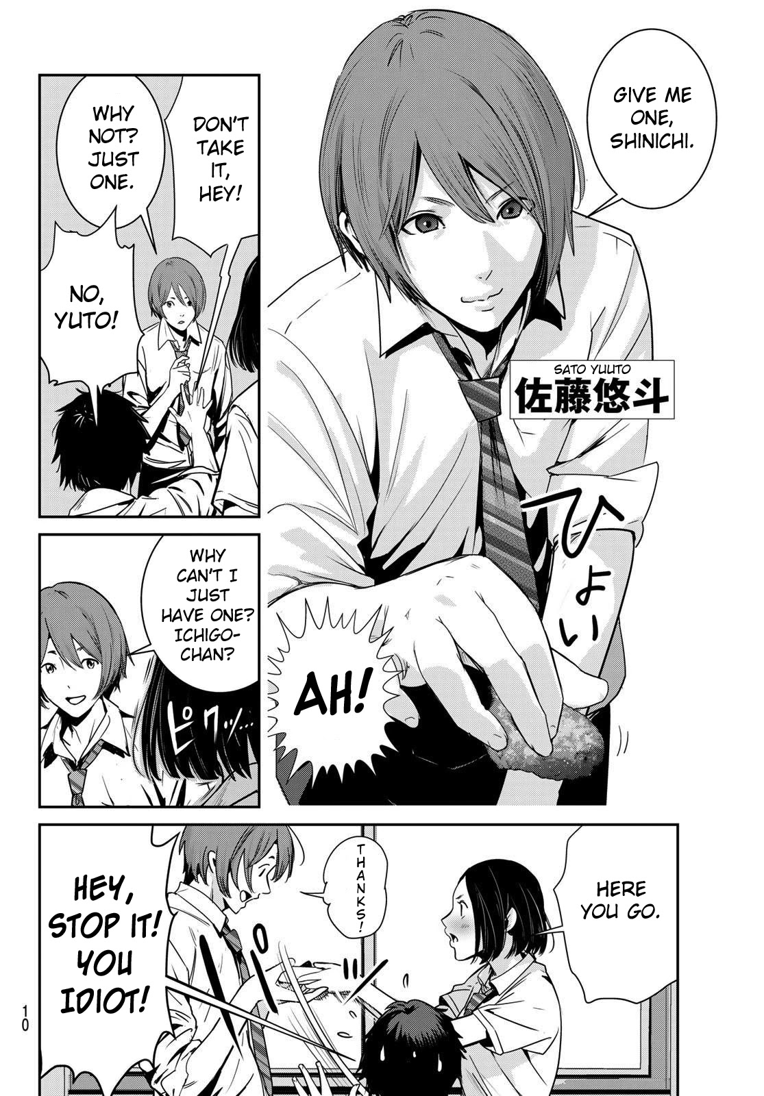 Futari Switch Chapter 1 page 6 - Chapter 1: Shinici and Ichigo