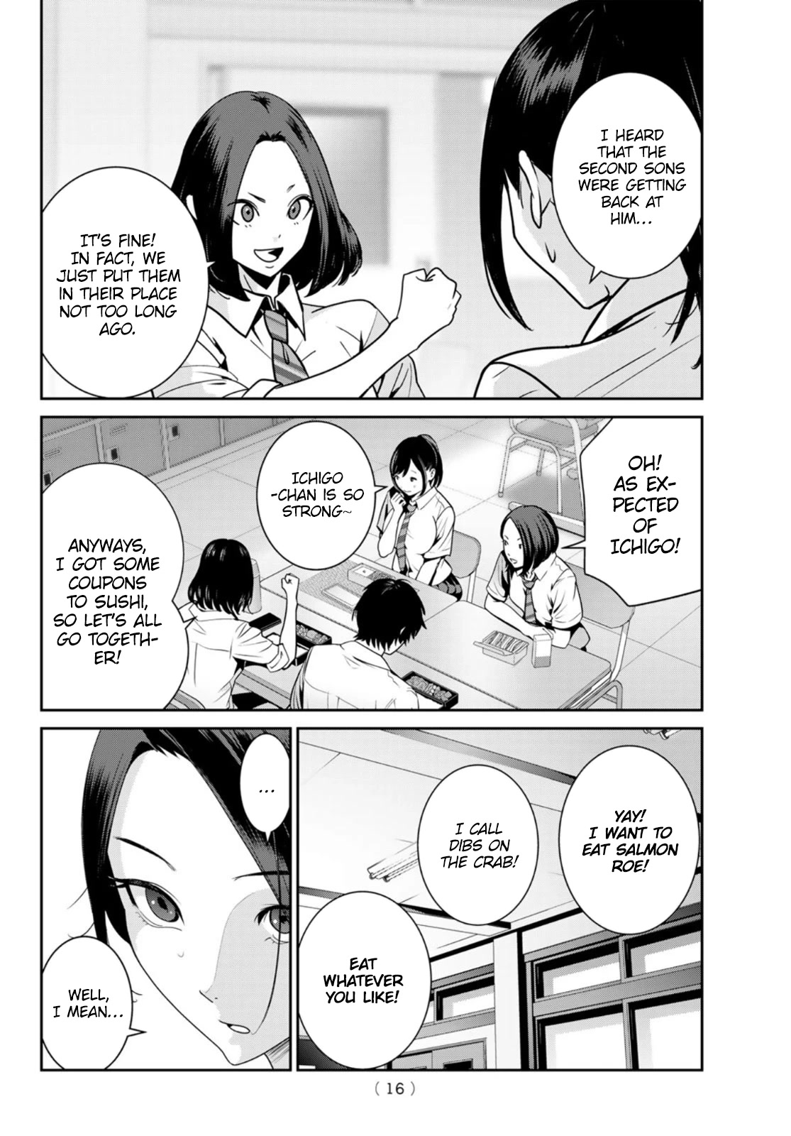 Futari Switch Chapter 10 page 11 - Chapter 10: Pants on the Dance Floor