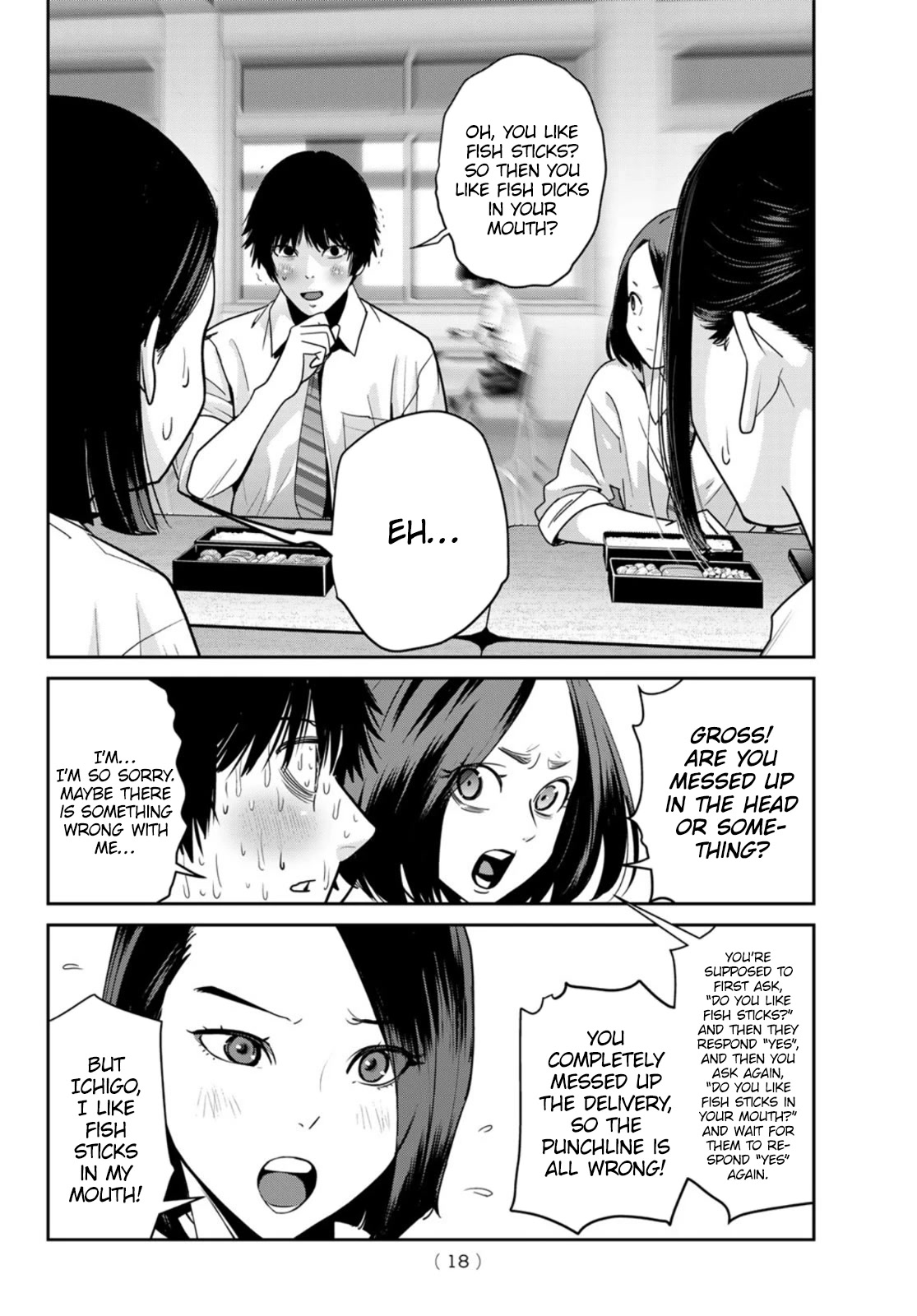 Futari Switch Chapter 10 page 13 - Chapter 10: Pants on the Dance Floor
