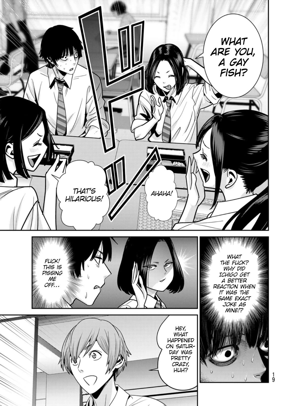 Futari Switch Chapter 10 page 14 - Chapter 10: Pants on the Dance Floor