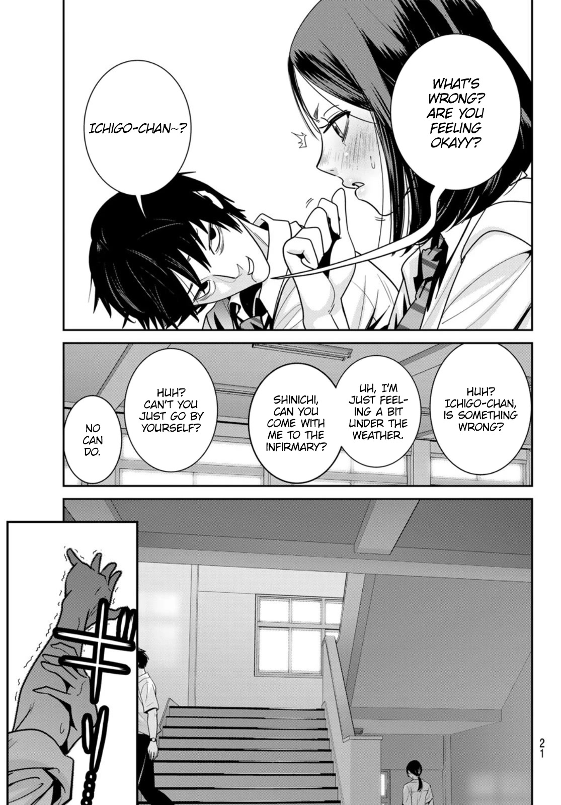 Futari Switch Chapter 10 page 16 - Chapter 10: Pants on the Dance Floor