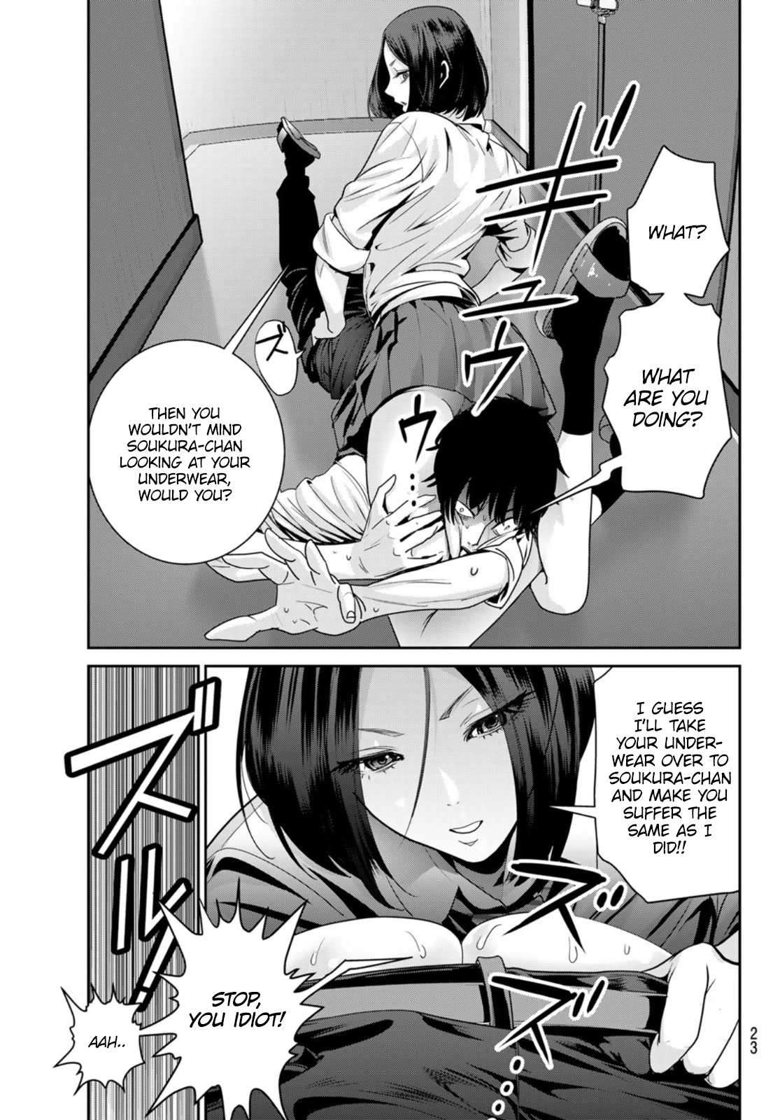 Futari Switch Chapter 10 page 18 - Chapter 10: Pants on the Dance Floor