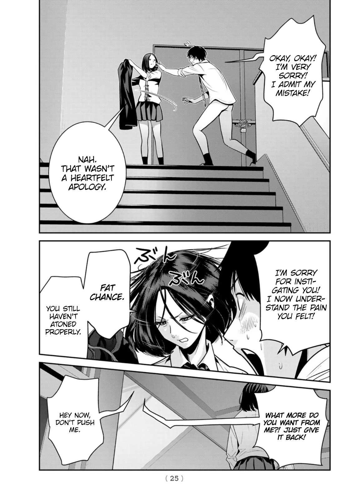 Futari Switch Chapter 10 page 20 - Chapter 10: Pants on the Dance Floor