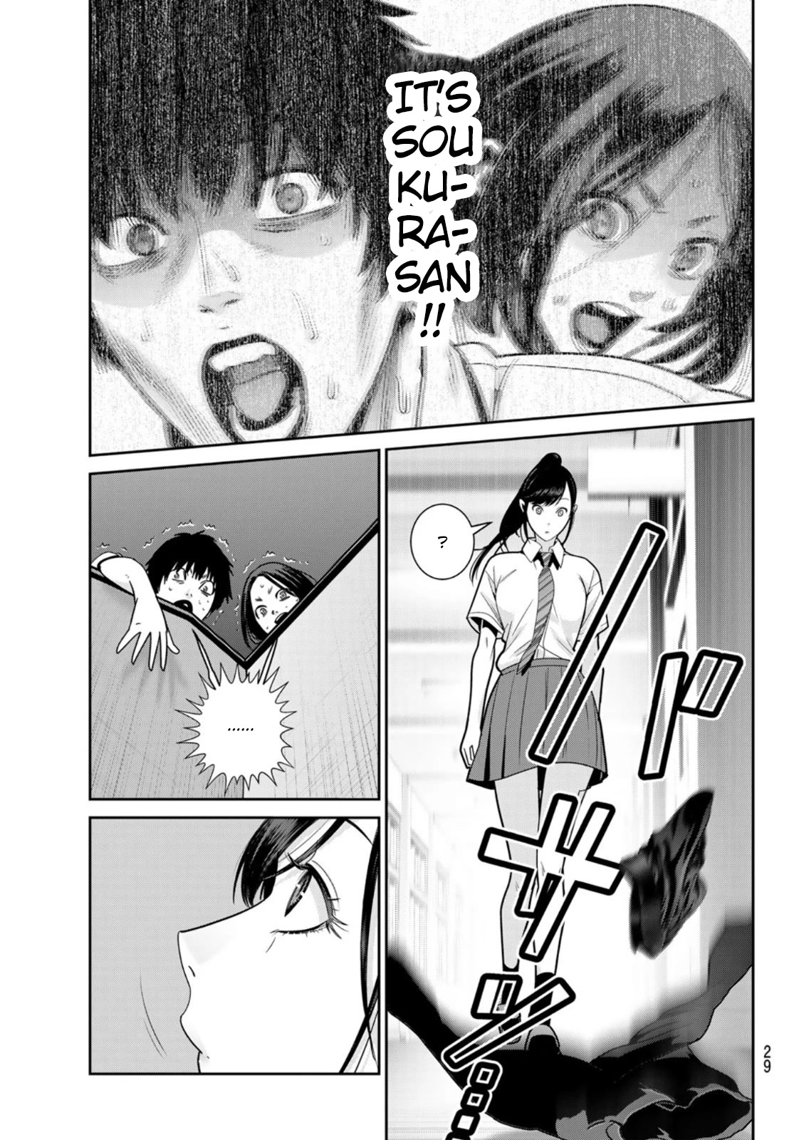 Futari Switch Chapter 10 page 24 - Chapter 10: Pants on the Dance Floor