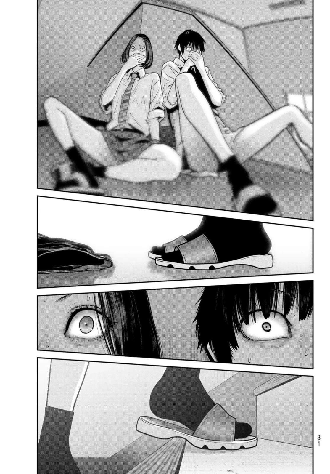 Futari Switch Chapter 10 page 26 - Chapter 10: Pants on the Dance Floor