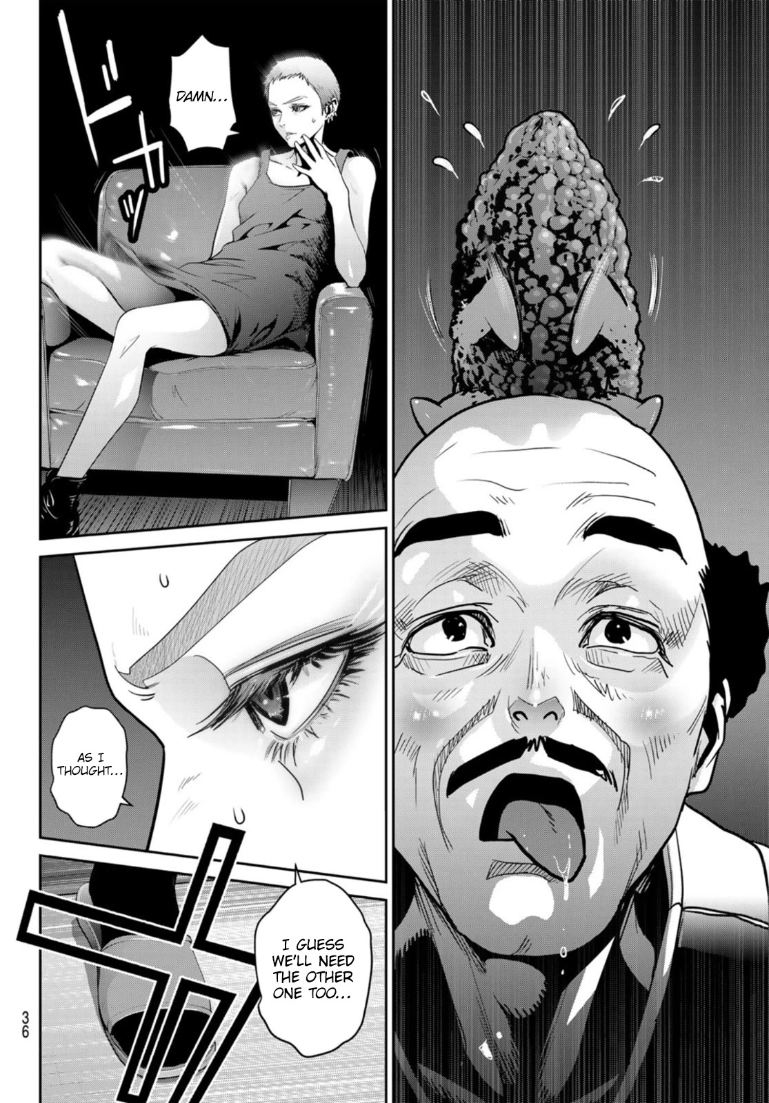 Futari Switch Chapter 10 page 31 - Chapter 10: Pants on the Dance Floor