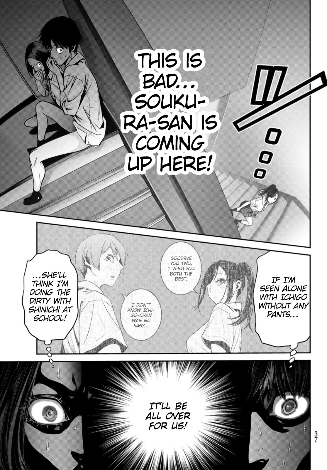 Futari Switch Chapter 10 page 32 - Chapter 10: Pants on the Dance Floor