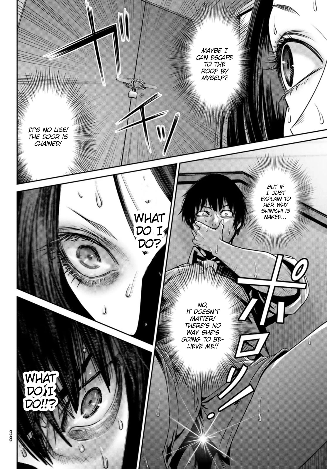 Futari Switch Chapter 10 page 33 - Chapter 10: Pants on the Dance Floor