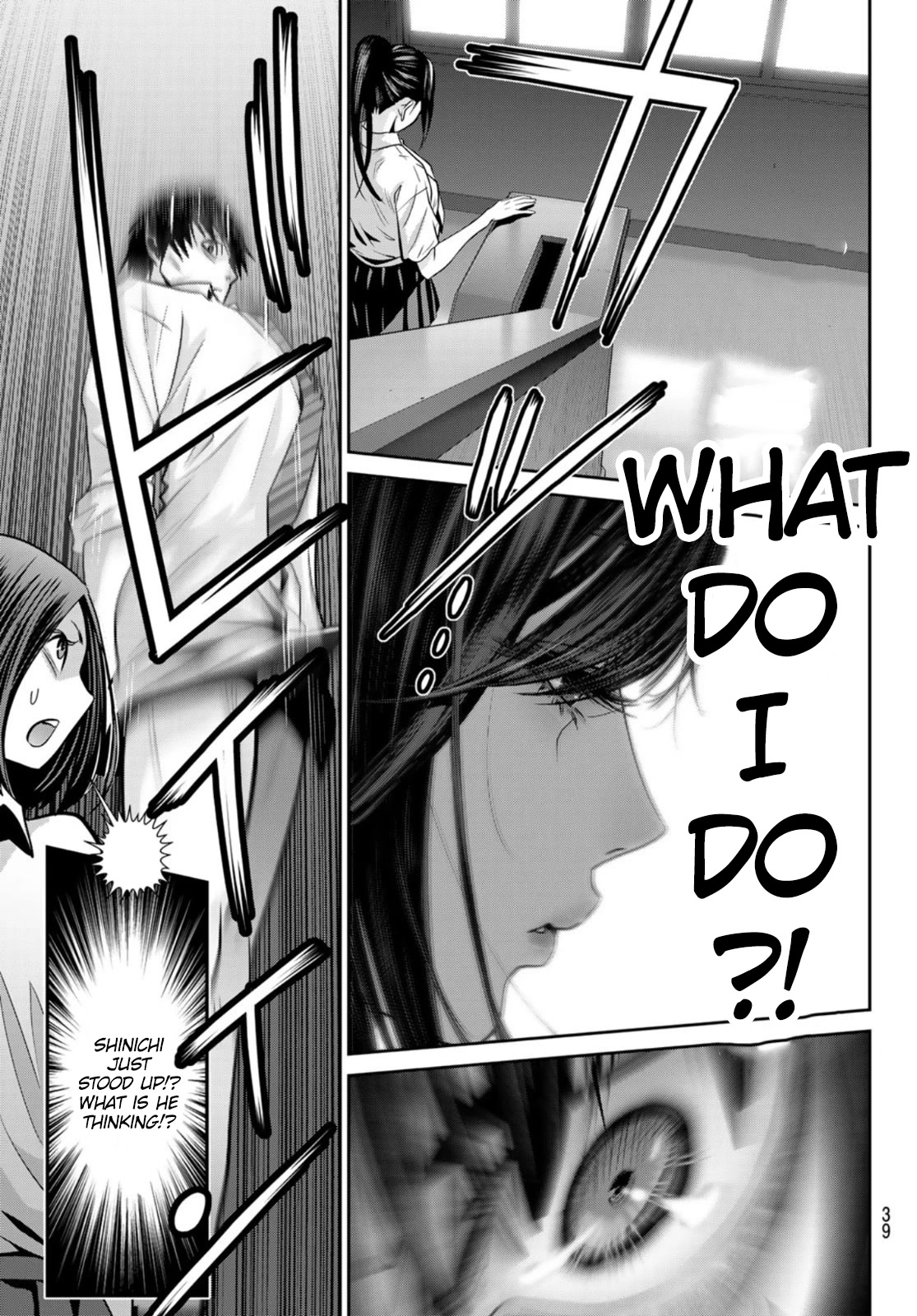 Futari Switch Chapter 10 page 34 - Chapter 10: Pants on the Dance Floor