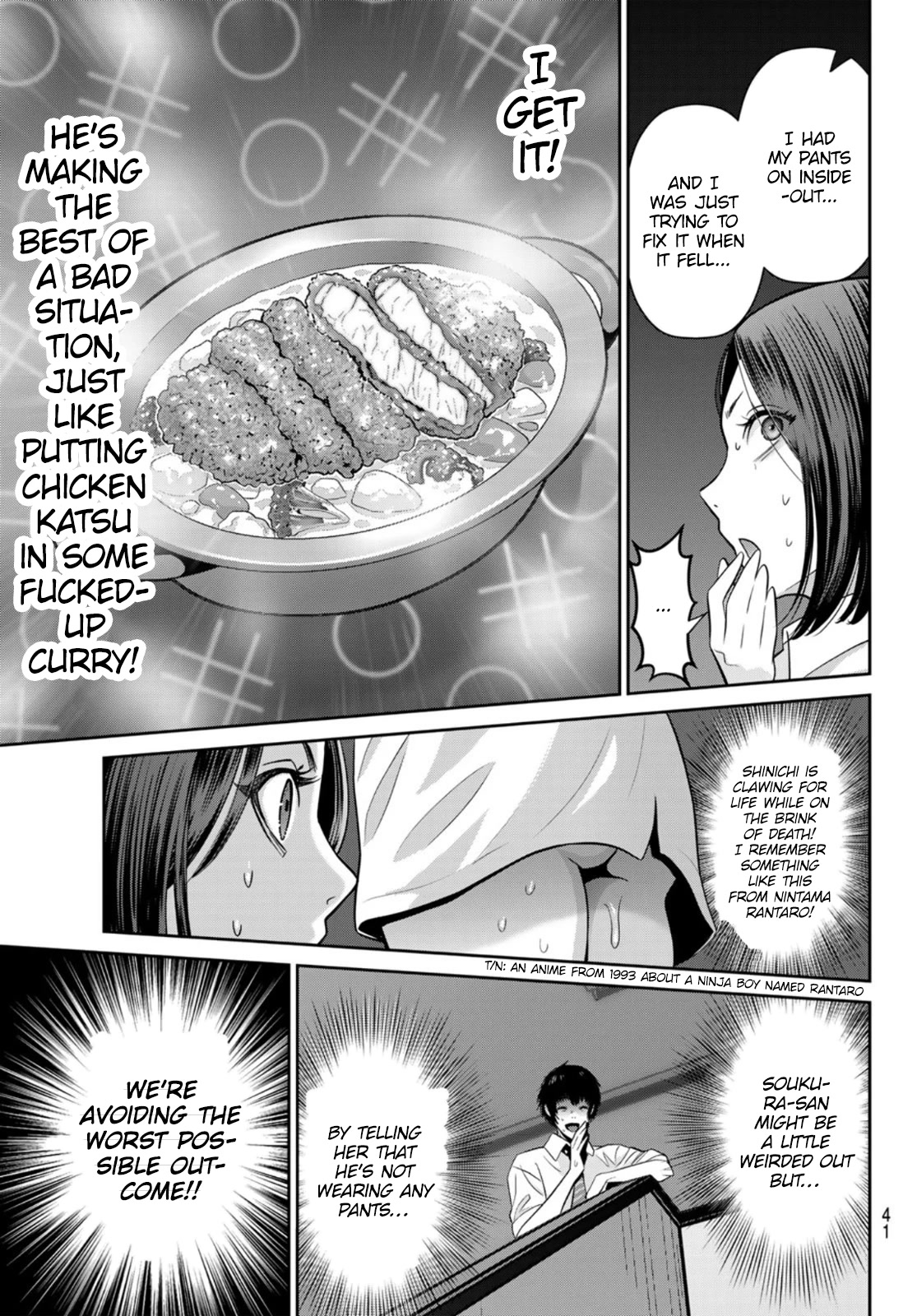 Futari Switch Chapter 10 page 36 - Chapter 10: Pants on the Dance Floor