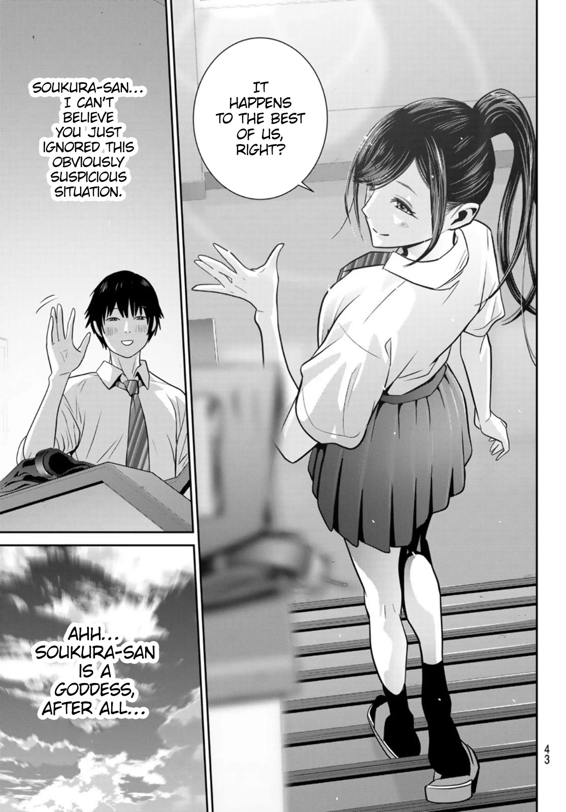 Futari Switch Chapter 10 page 38 - Chapter 10: Pants on the Dance Floor