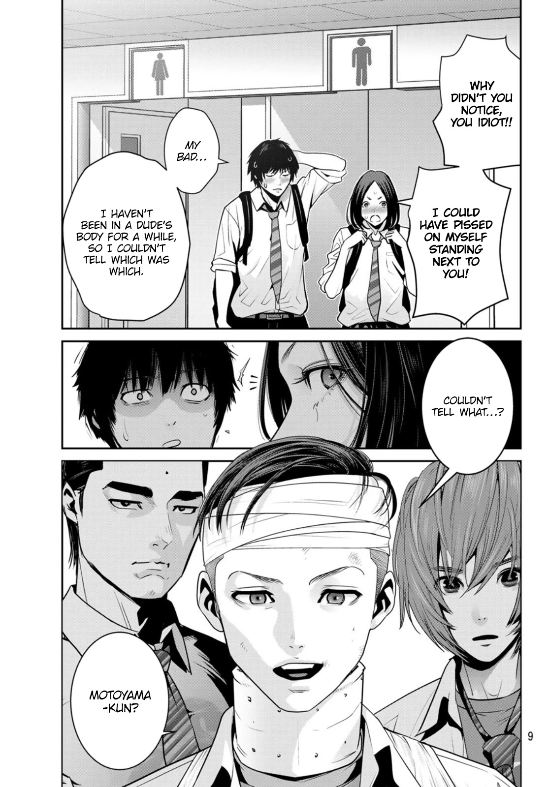 Futari Switch Chapter 10 page 4 - Chapter 10: Pants on the Dance Floor