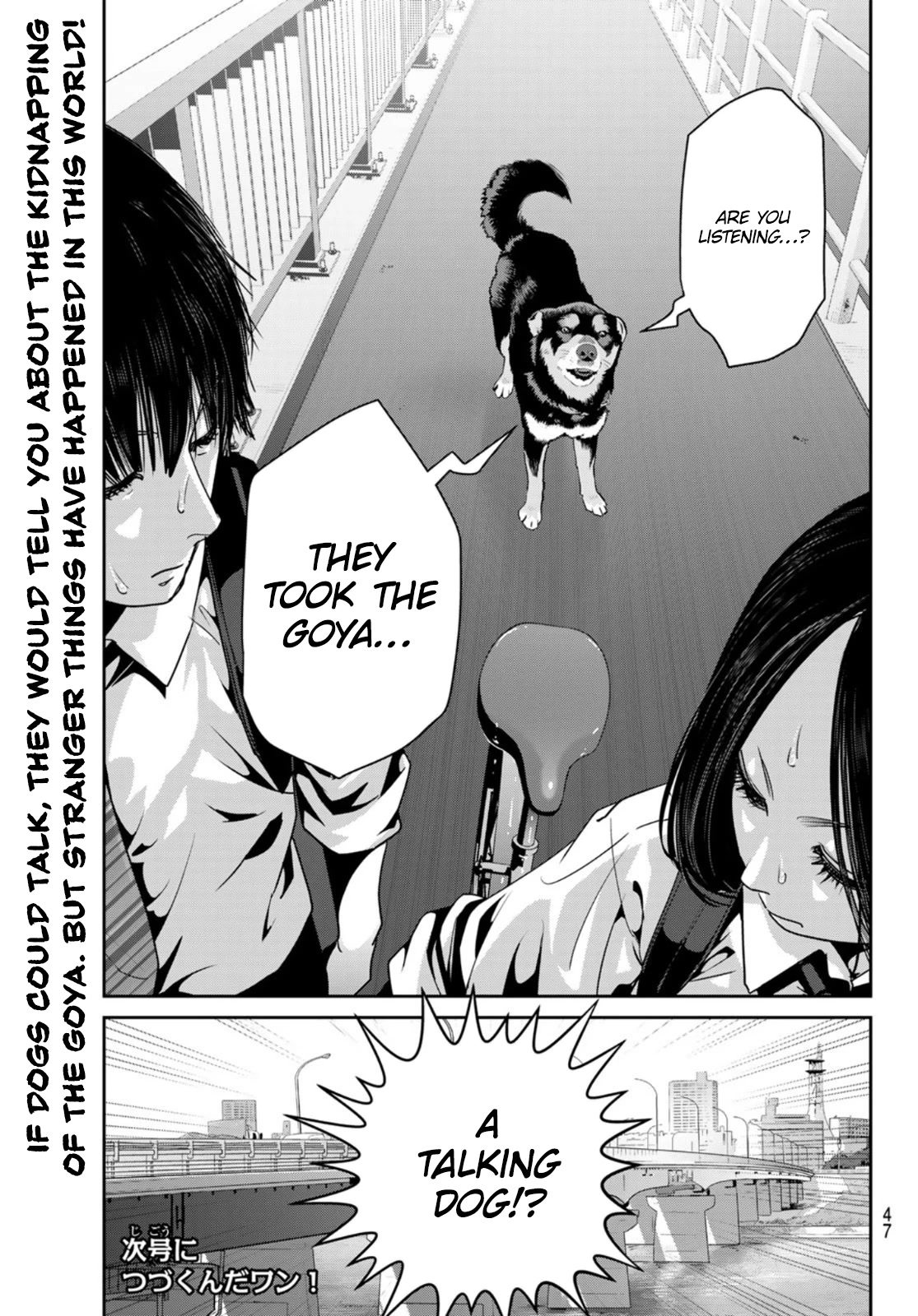 Futari Switch Chapter 10 page 42 - Chapter 10: Pants on the Dance Floor