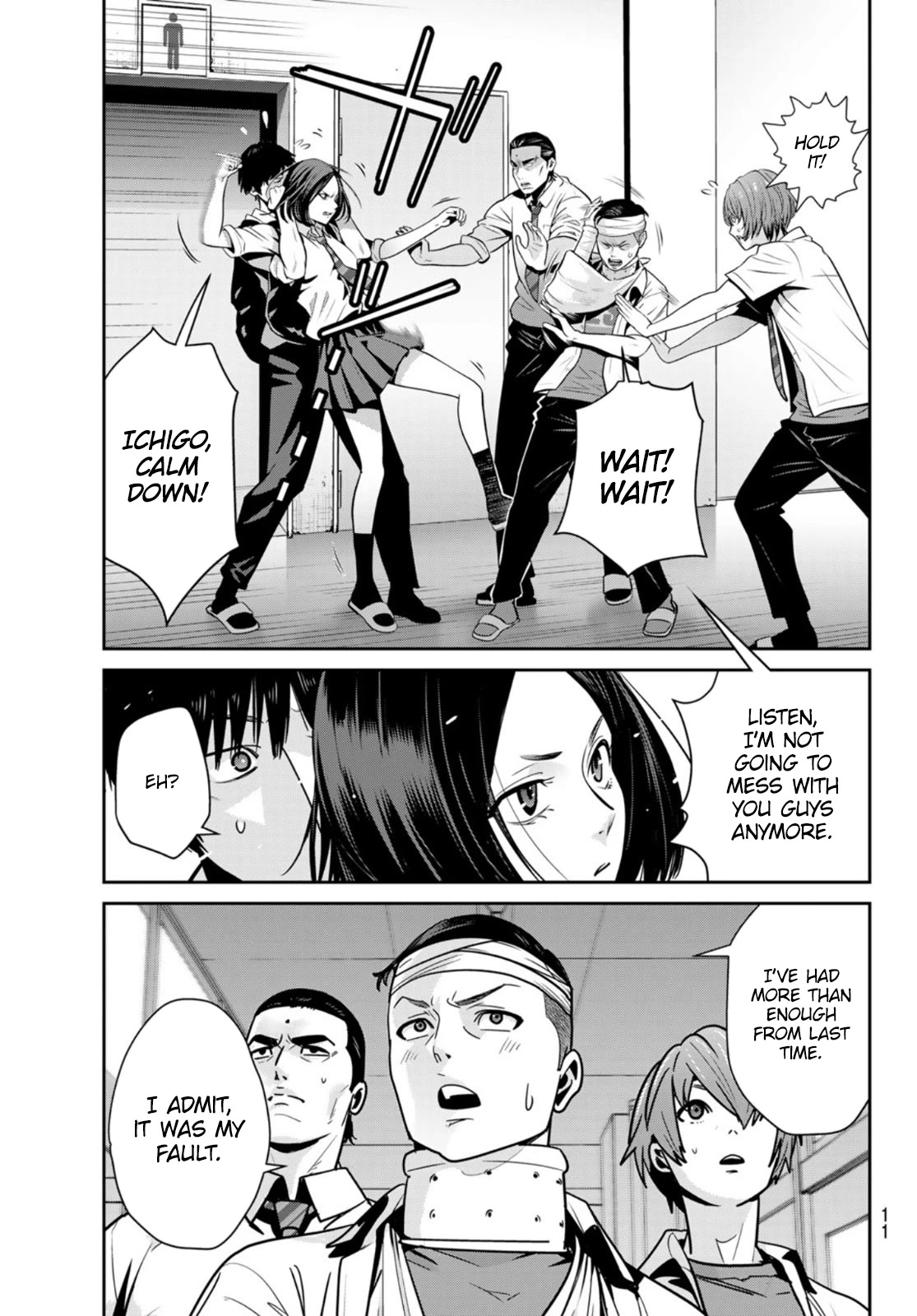 Futari Switch Chapter 10 page 6 - Chapter 10: Pants on the Dance Floor
