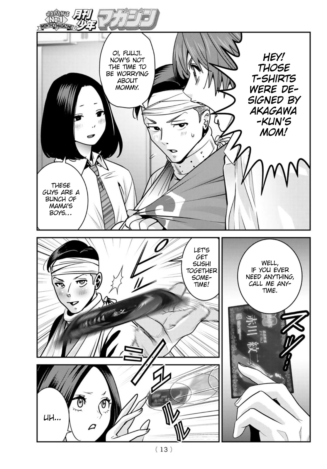 Futari Switch Chapter 10 page 8 - Chapter 10: Pants on the Dance Floor