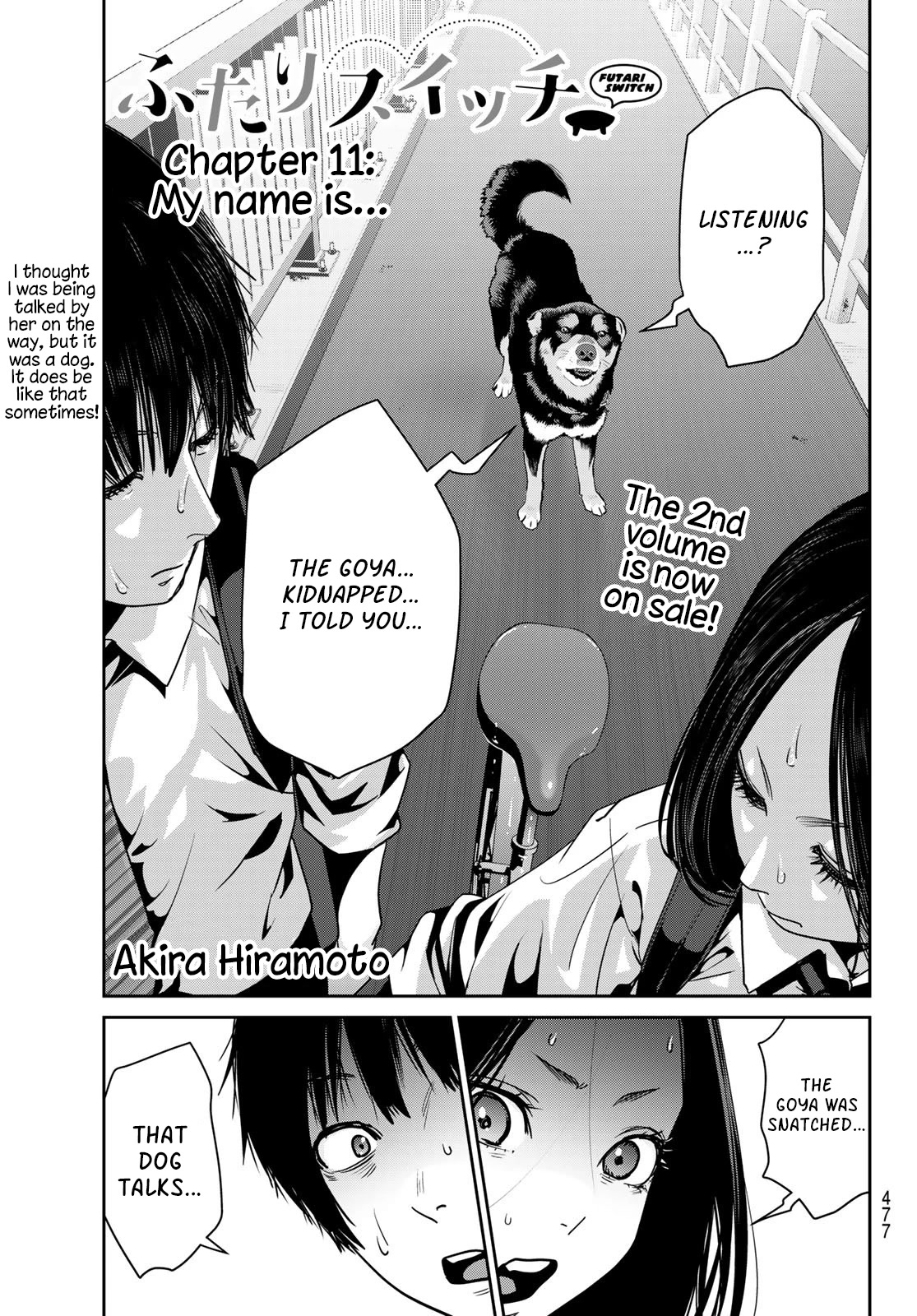 Futari Switch Chapter 11 page 1 - Chapter 11: My name is...