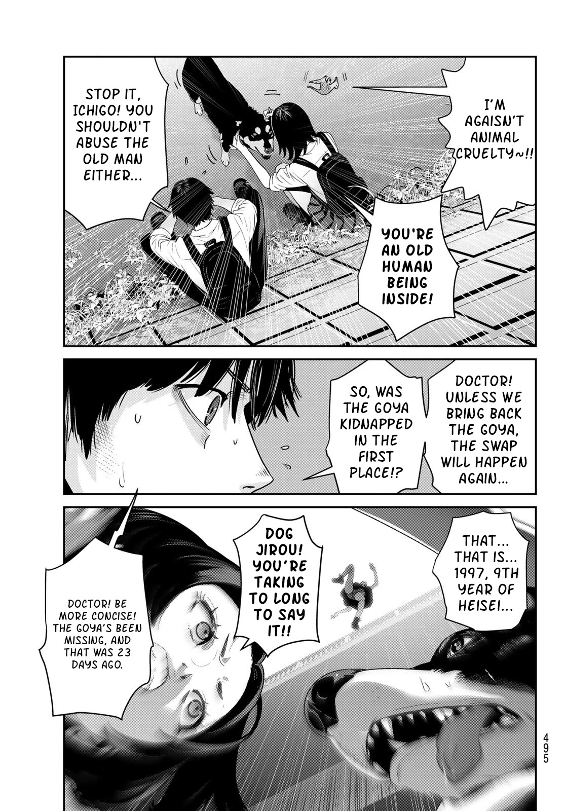 Futari Switch Chapter 11 page 19 - Chapter 11: My name is...