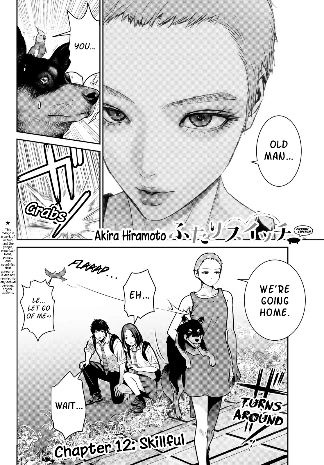 Futari Switch Chapter 12 page 1 - Chapter 12: Skillful