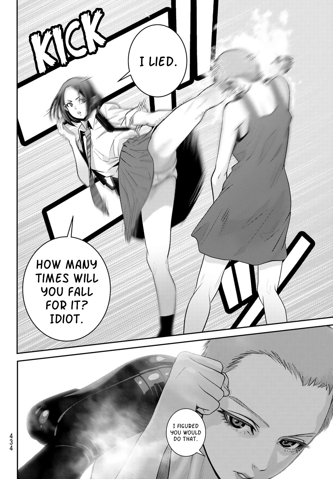 Futari Switch Chapter 12 page 13 - Chapter 12: Skillful
