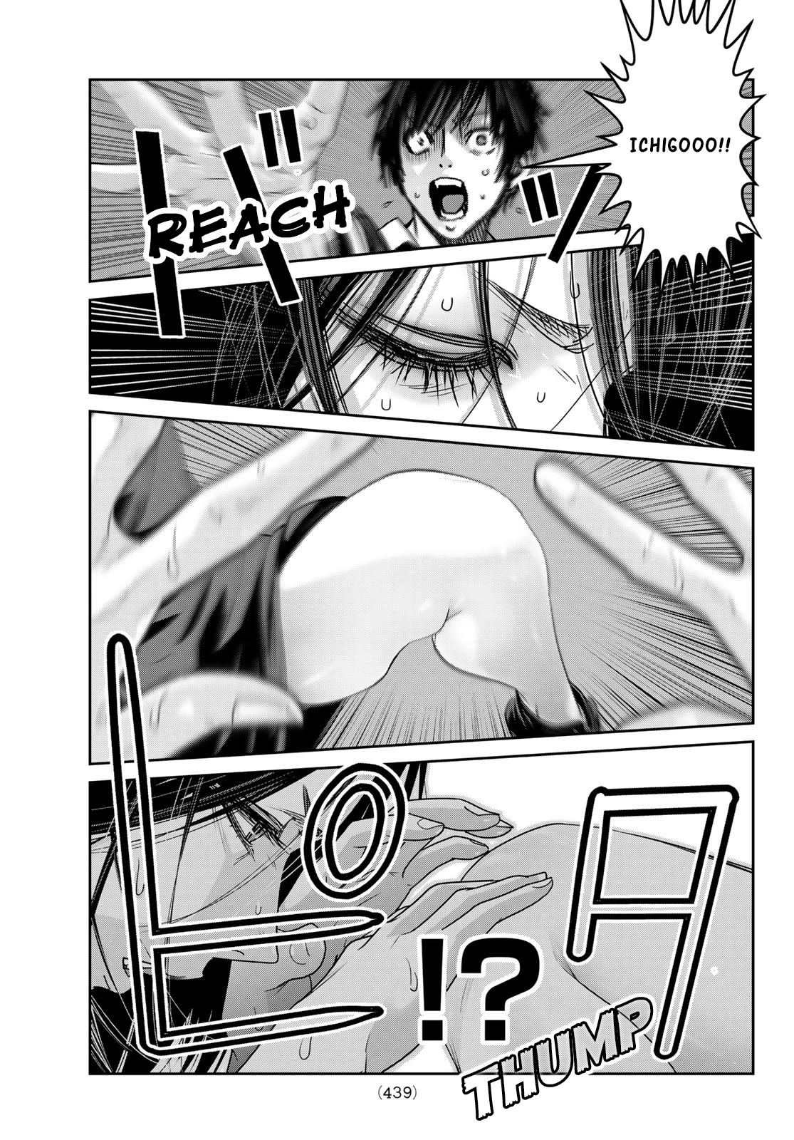 Futari Switch Chapter 12 page 18 - Chapter 12: Skillful