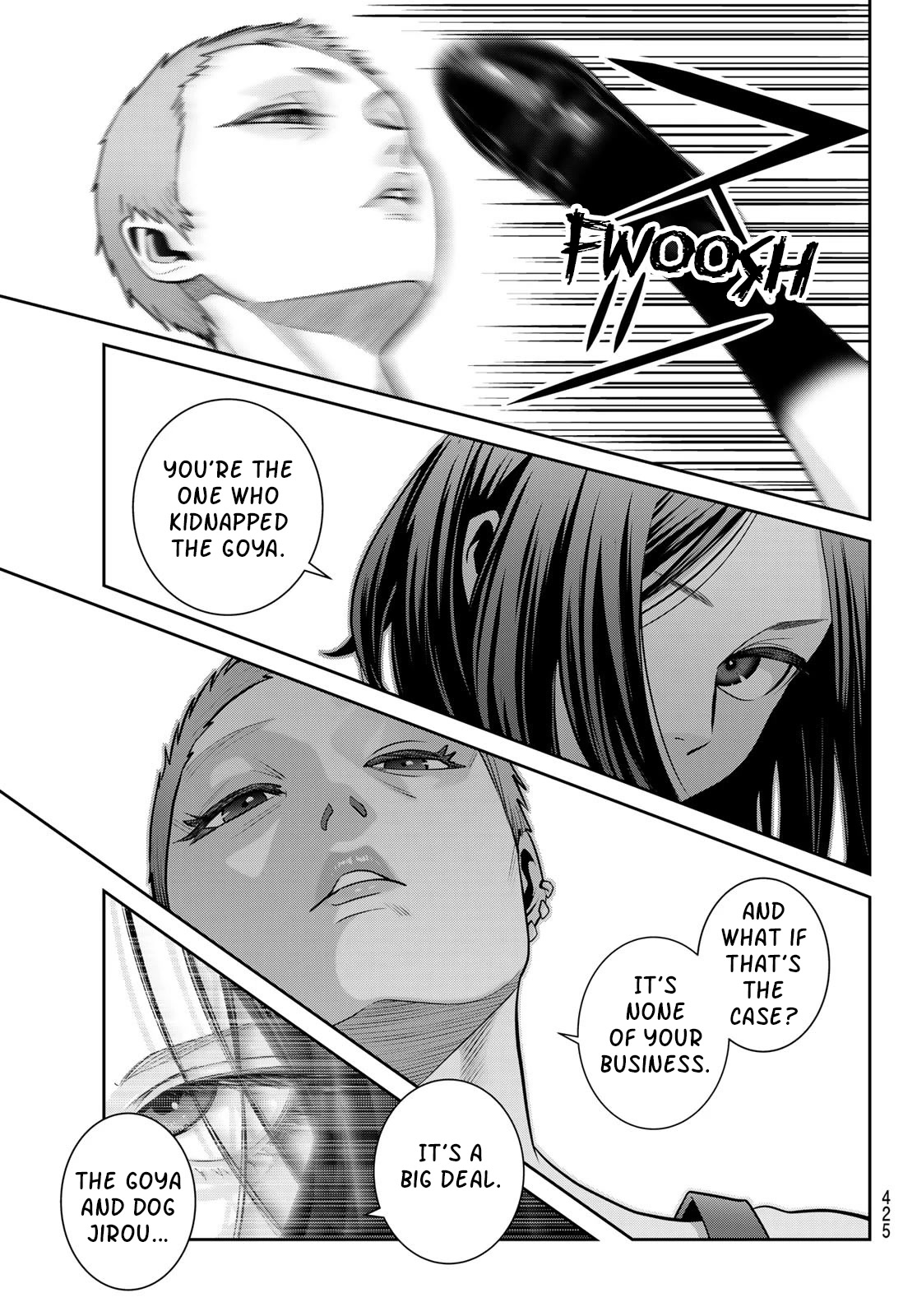 Futari Switch Chapter 12 page 4 - Chapter 12: Skillful