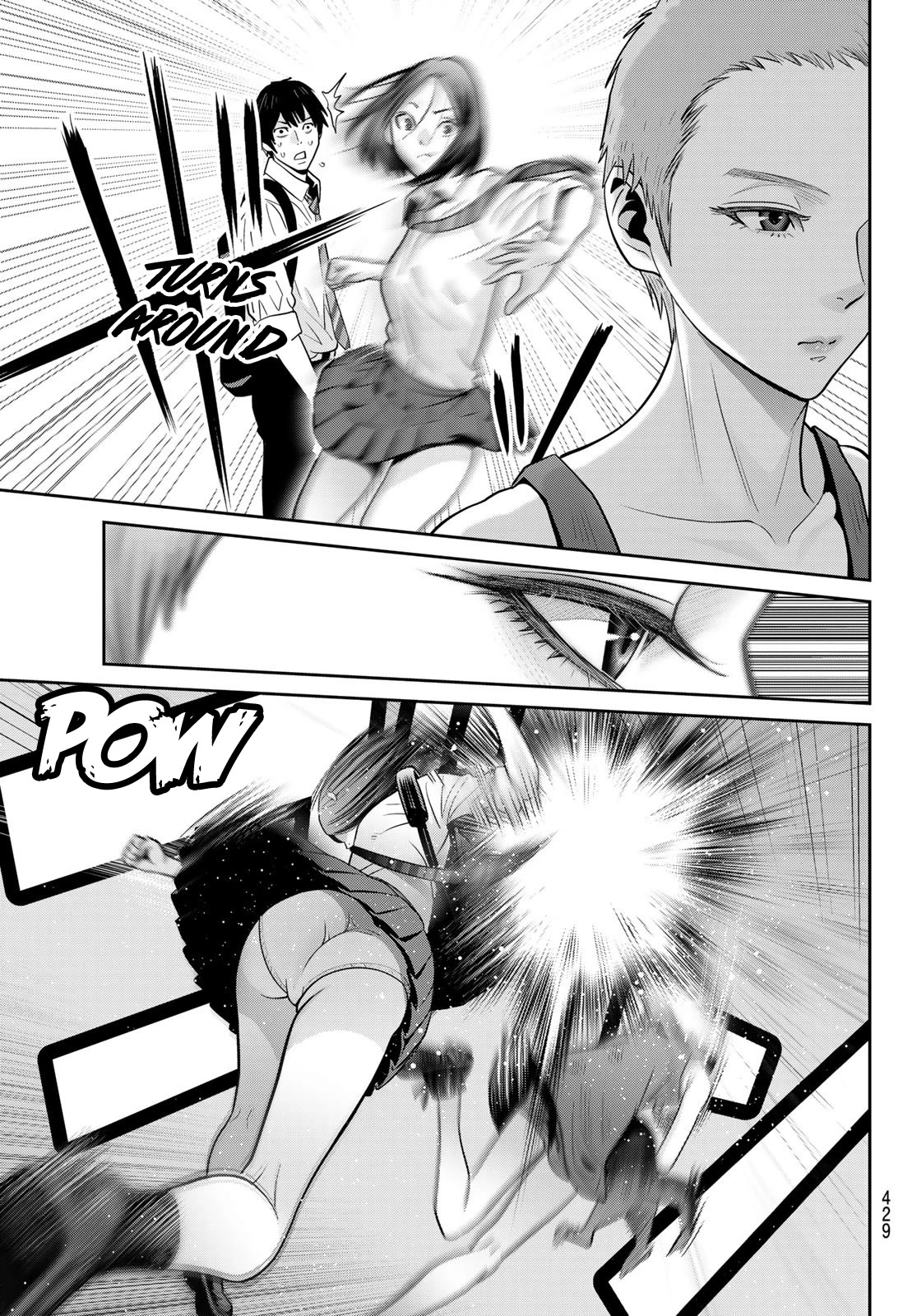 Futari Switch Chapter 12 page 8 - Chapter 12: Skillful