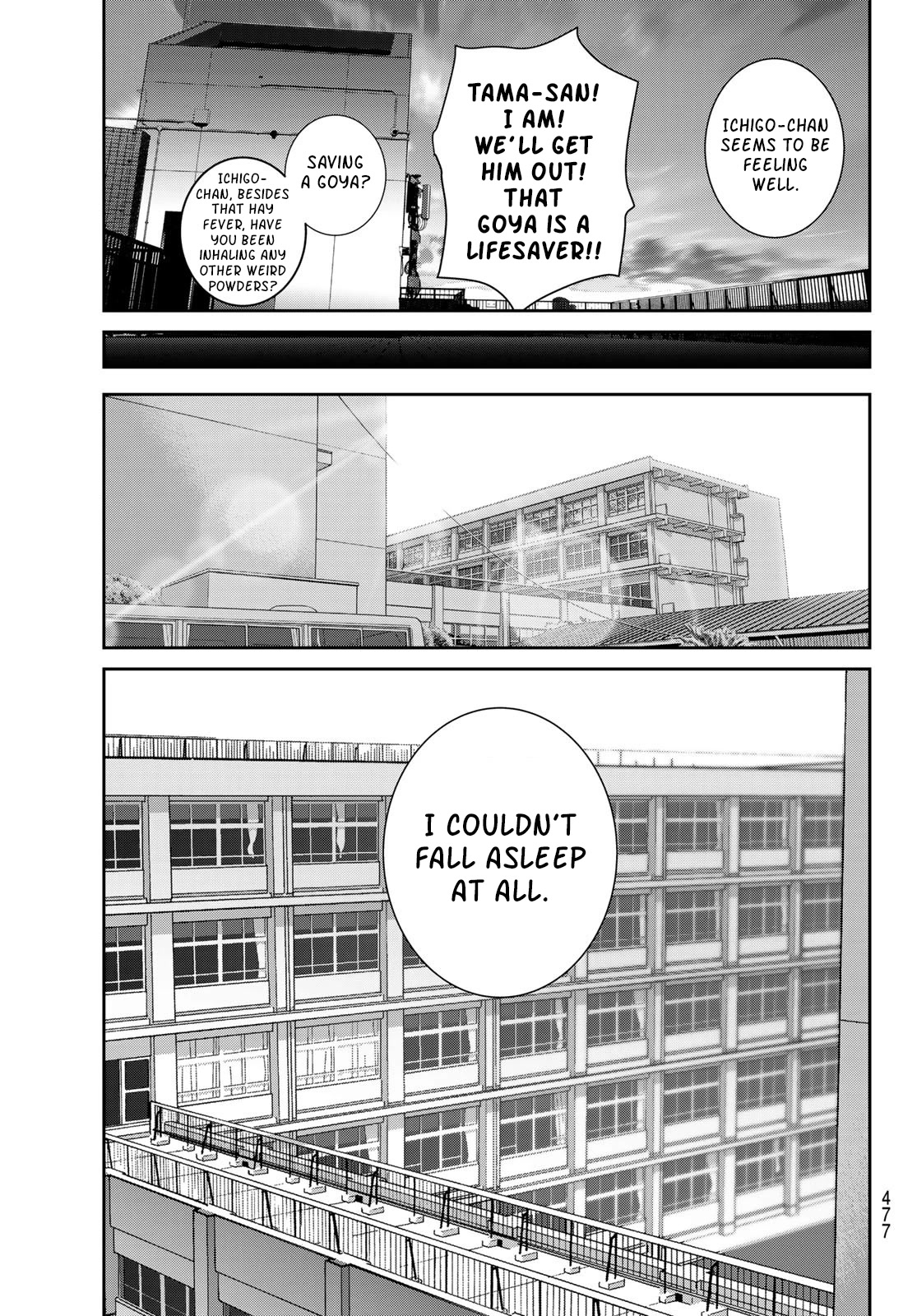 Futari Switch Chapter 13 page 17 - Chapter 13: A Real Life John Carpenter World
