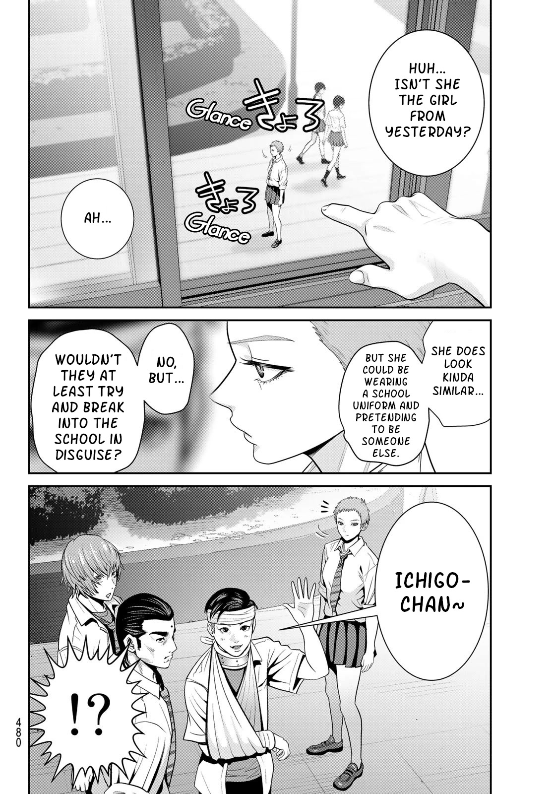 Futari Switch Chapter 13 page 20 - Chapter 13: A Real Life John Carpenter World