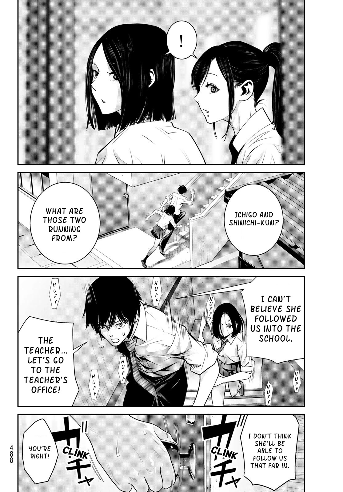Futari Switch Chapter 13 page 28 - Chapter 13: A Real Life John Carpenter World