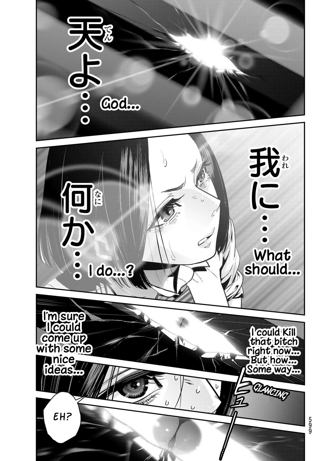 Futari Switch Chapter 14 page 18 - Chapter 14: Heaven...