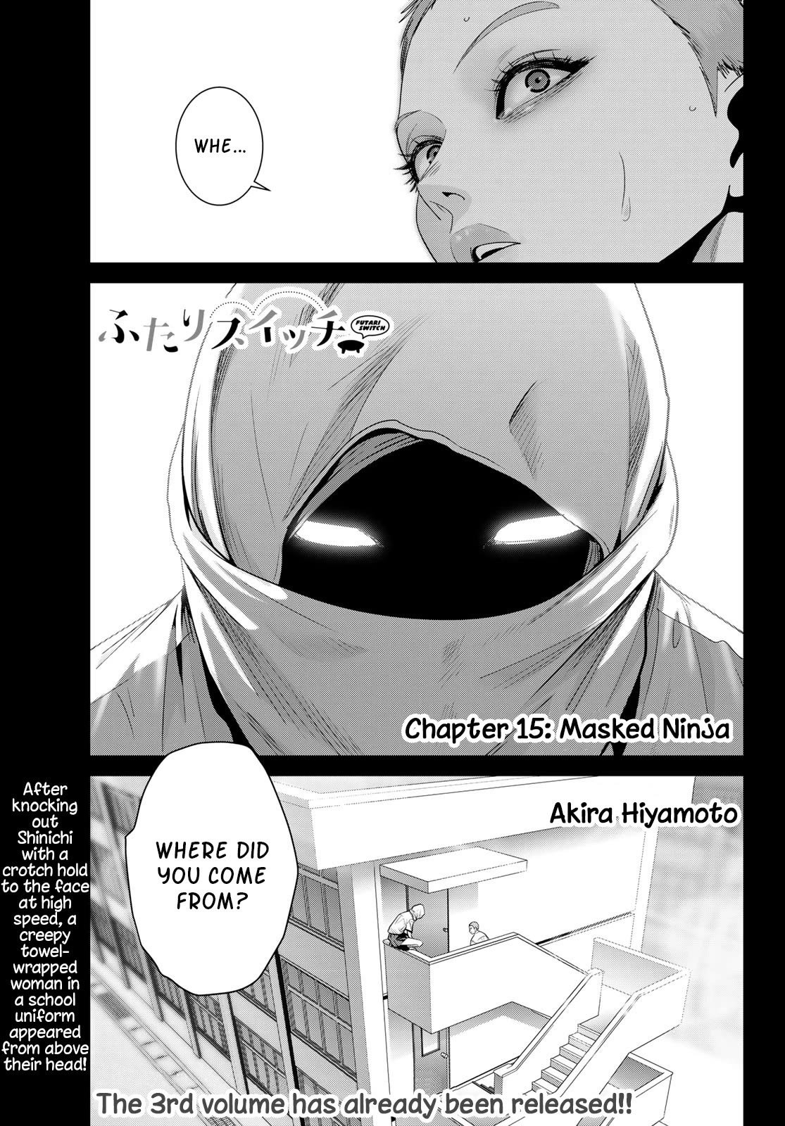 Futari Switch Chapter 15 page 1 - Chapter 15: Masked Ninja