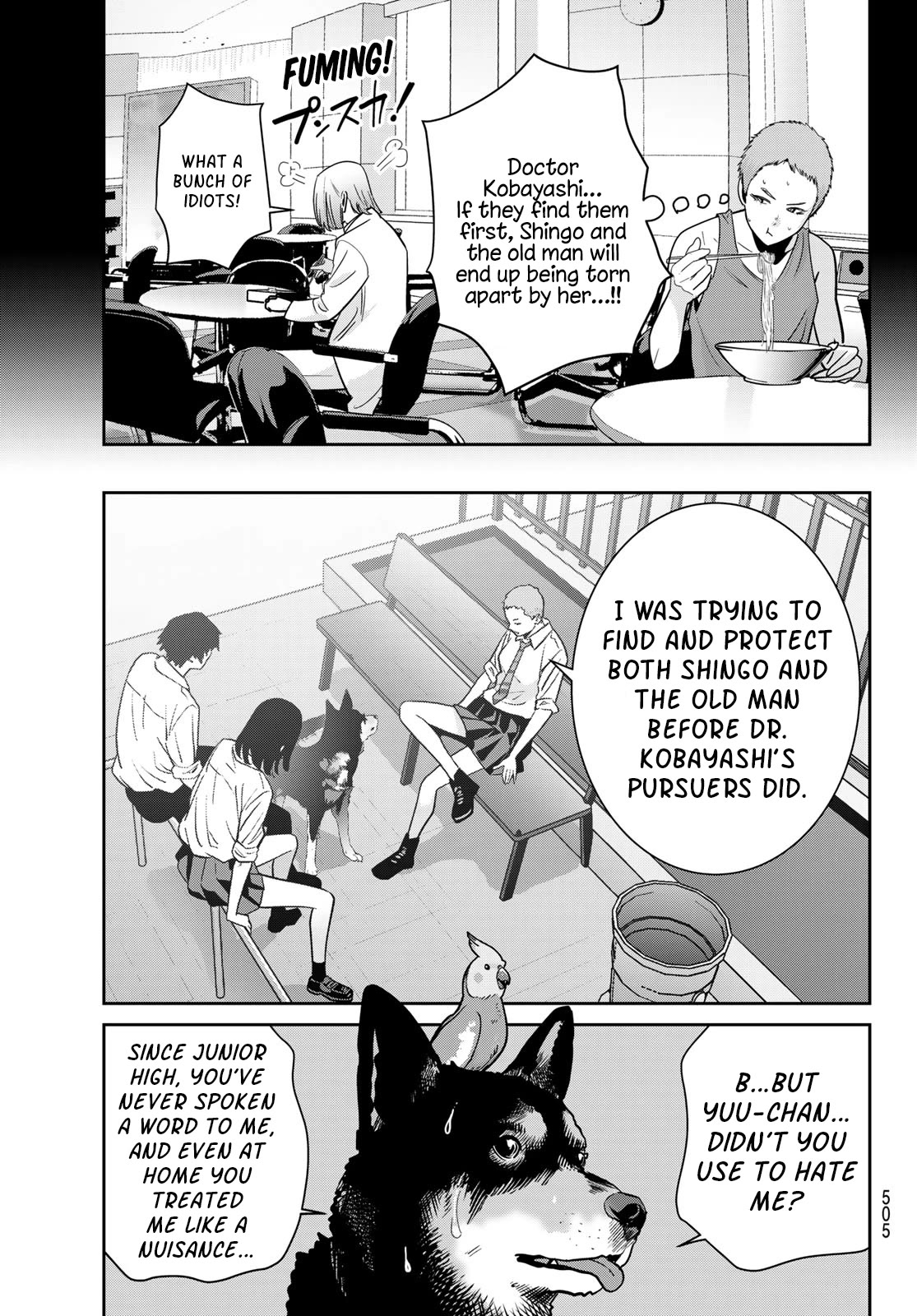 Futari Switch Chapter 15 page 11 - Chapter 15: Masked Ninja