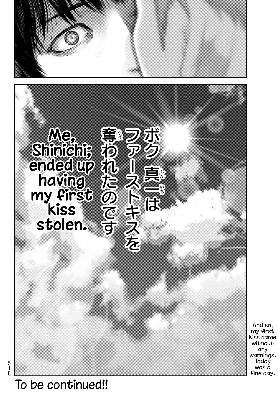 Futari Switch Chapter 15 page 21 - Chapter 15: Masked Ninja