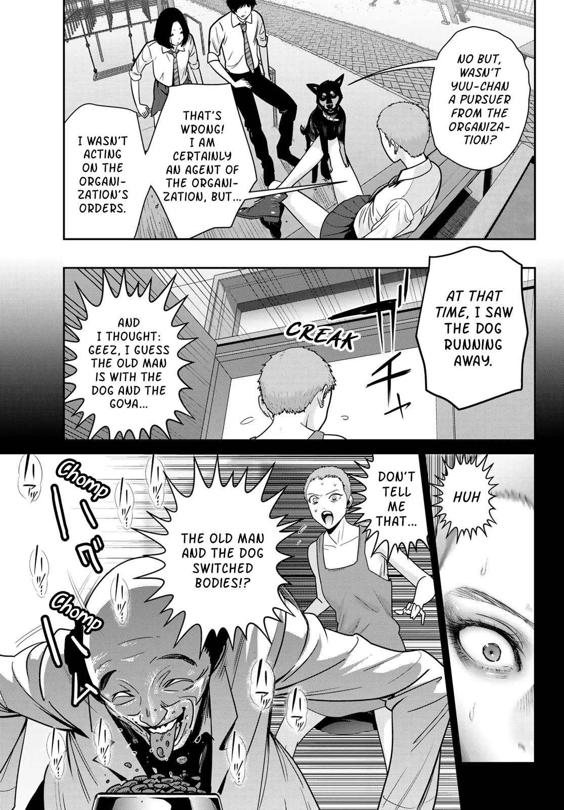 Futari Switch Chapter 15 page 9 - Chapter 15: Masked Ninja