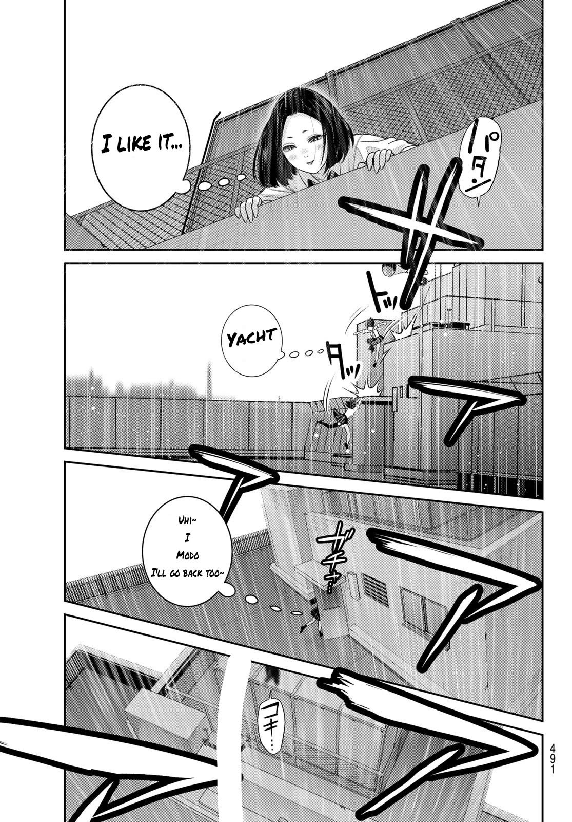 Futari Switch Chapter 16 page 7 - Chapter 16: Ex_girlfriend