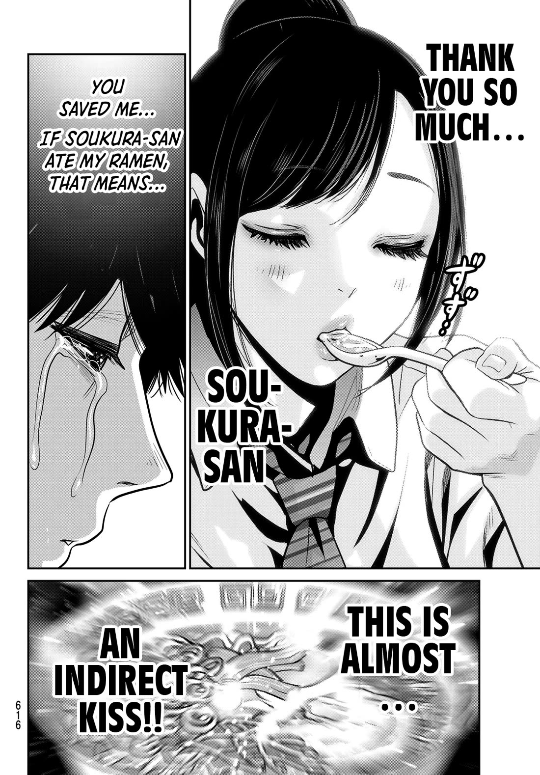 Futari Switch Chapter 17 page 17 - Chapter 17: Heaven and hell