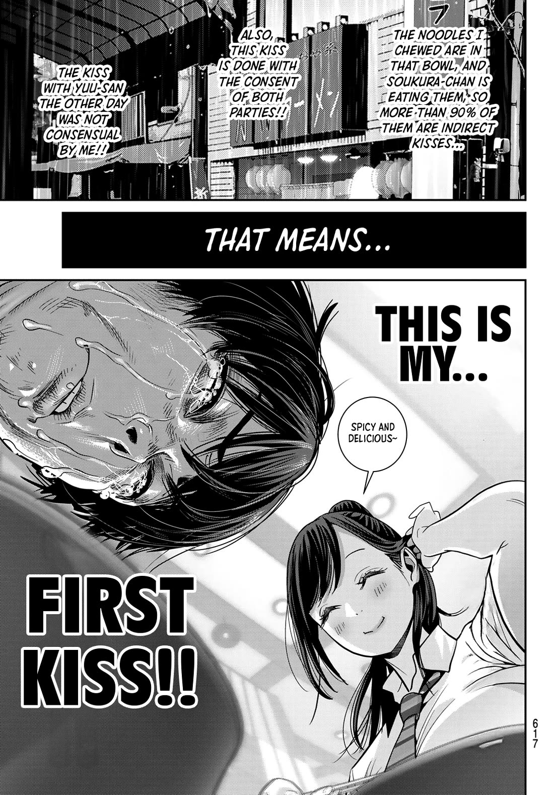 Futari Switch Chapter 17 page 18 - Chapter 17: Heaven and hell