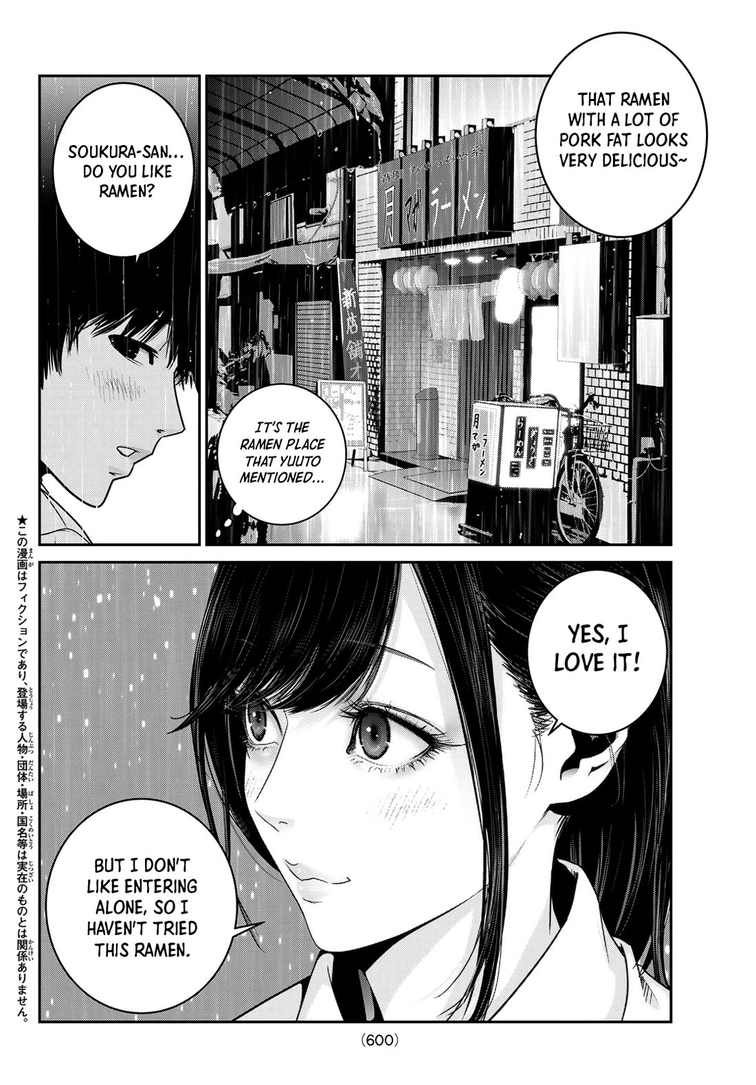 Futari Switch Chapter 17 page 2 - Chapter 17: Heaven and hell