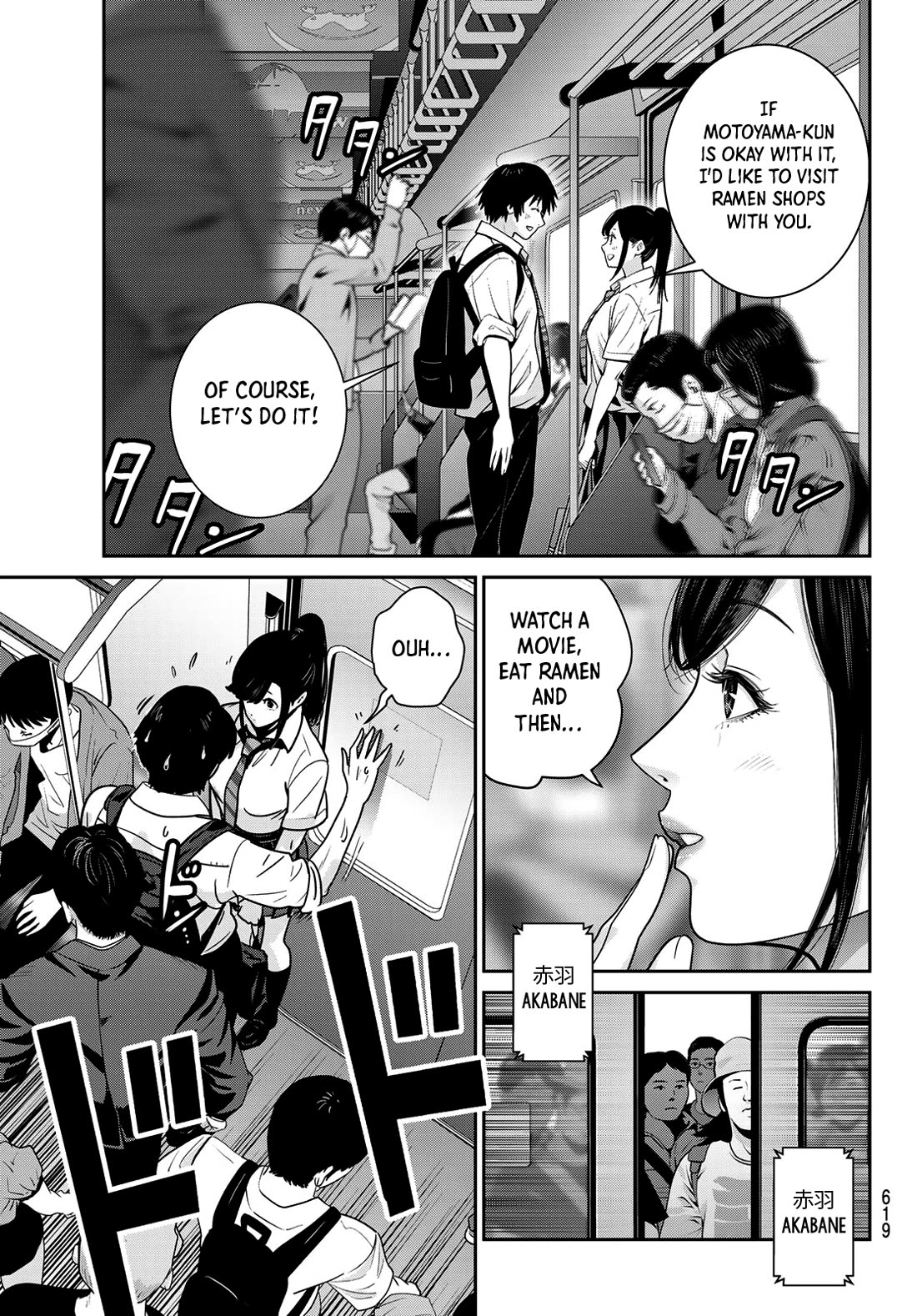Futari Switch Chapter 17 page 20 - Chapter 17: Heaven and hell